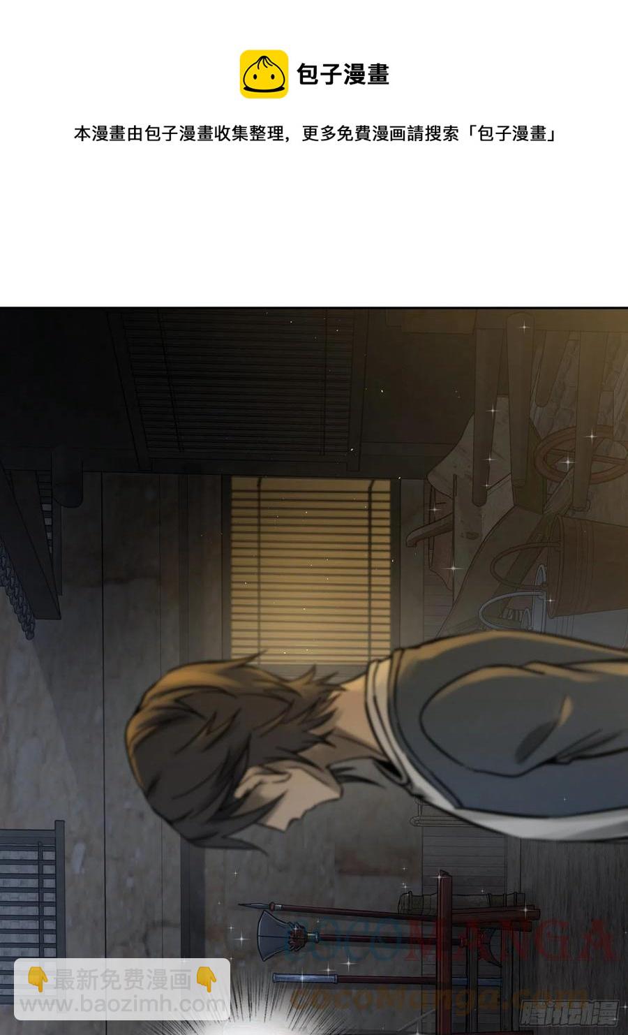 097 该怎么称呼呢？8