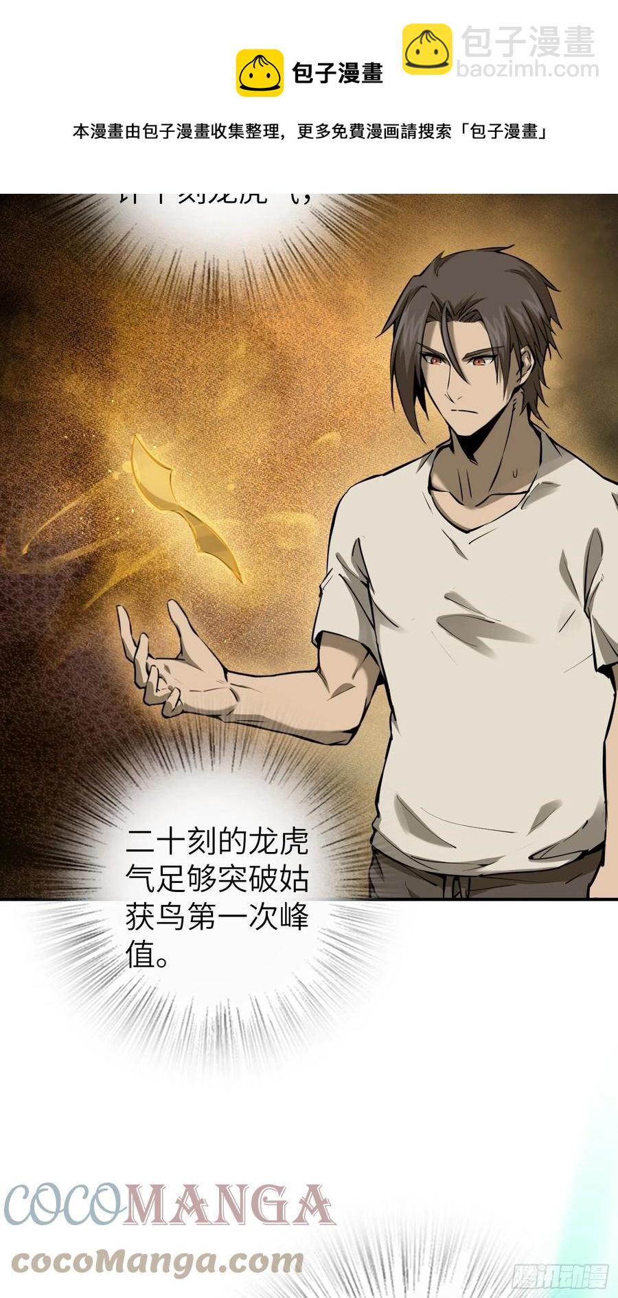 097 该怎么称呼呢？80