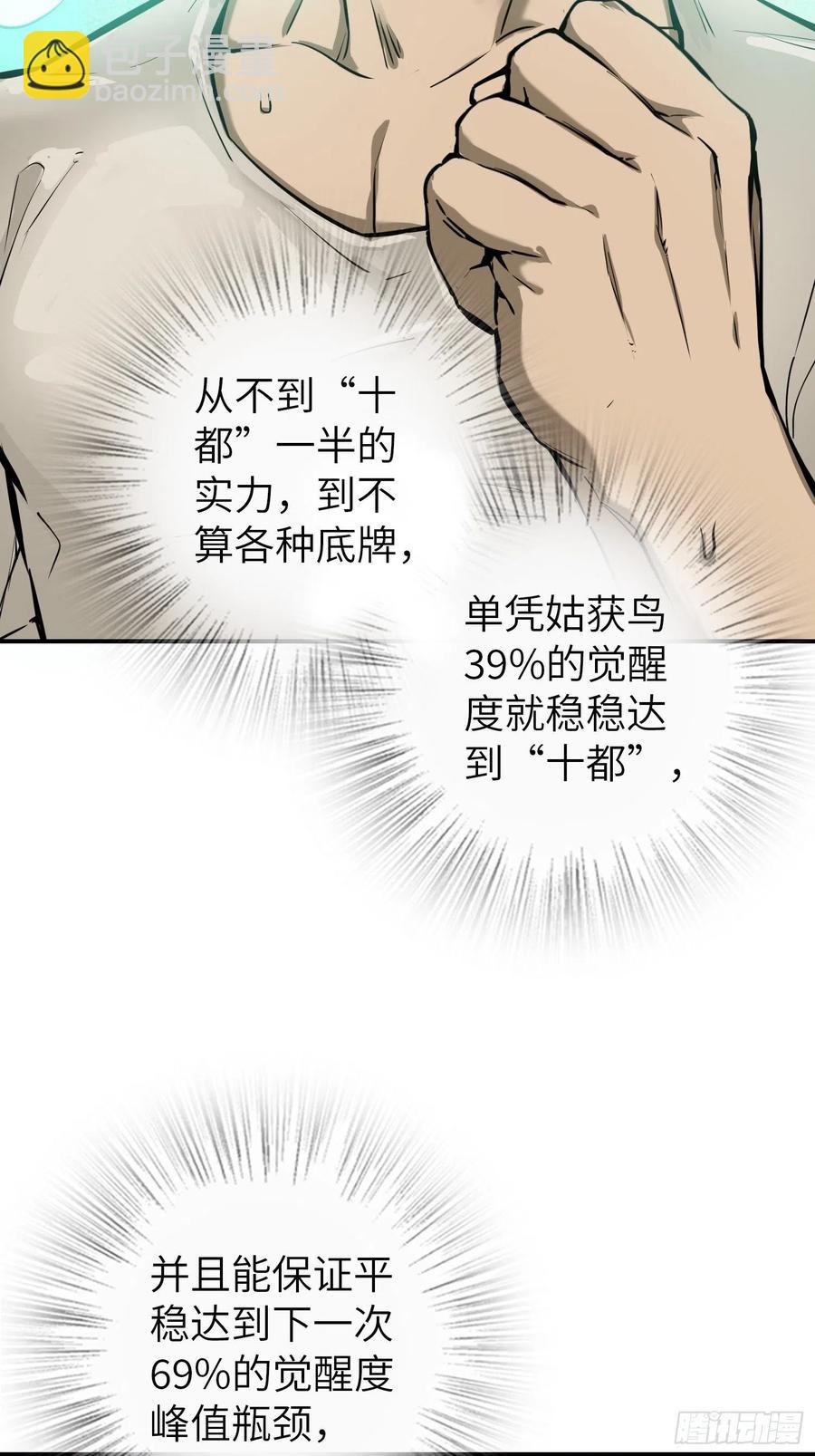 097 该怎么称呼呢？83