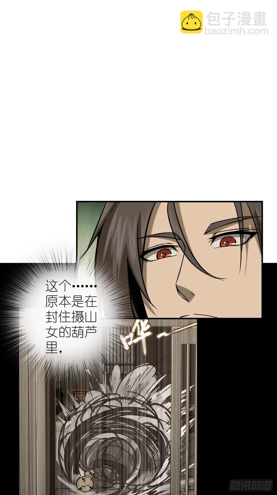 097 该怎么称呼呢？86