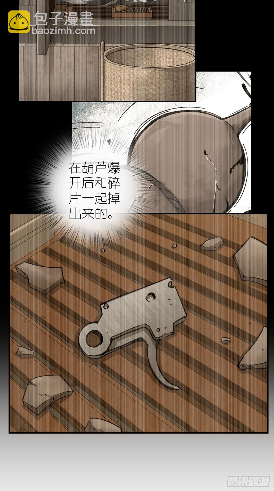 097 该怎么称呼呢？87
