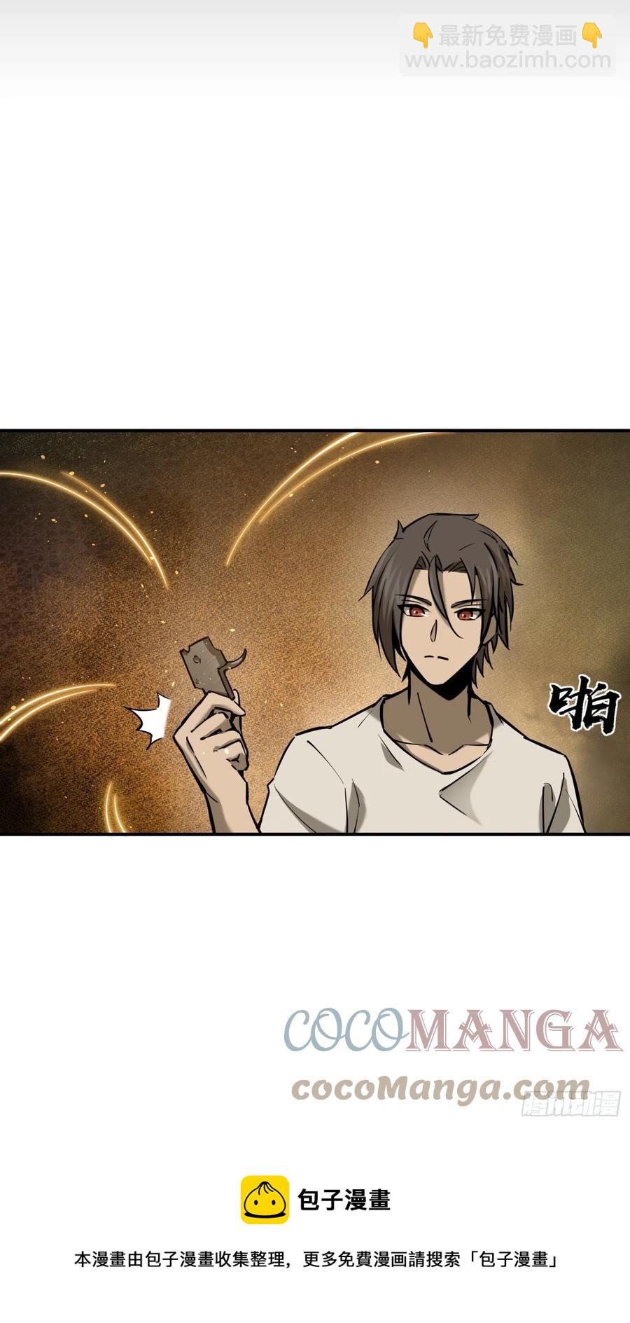 097 该怎么称呼呢？88
