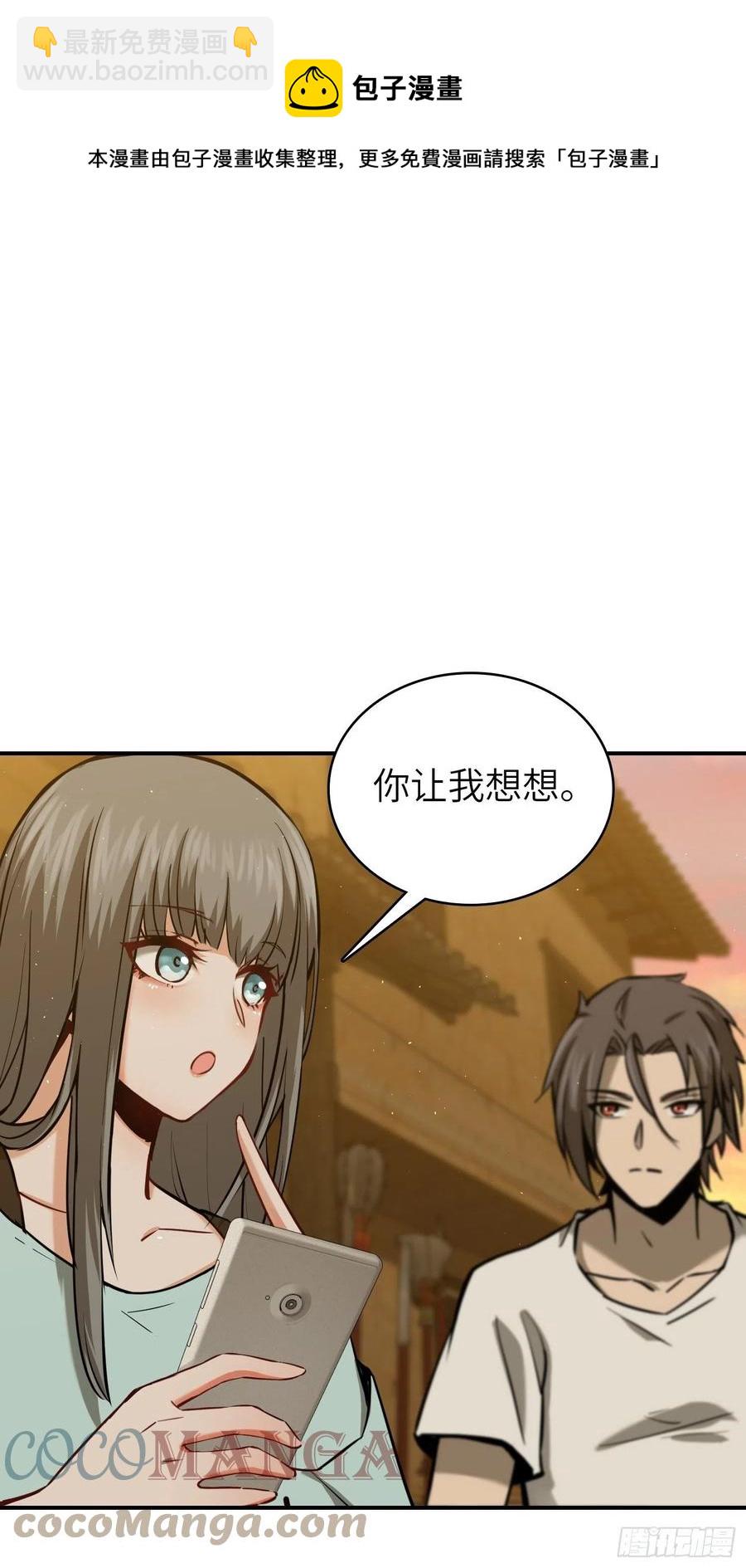 097 该怎么称呼呢？92