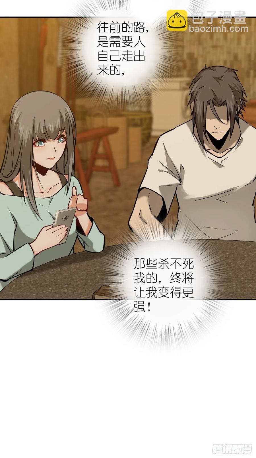 097 该怎么称呼呢？98