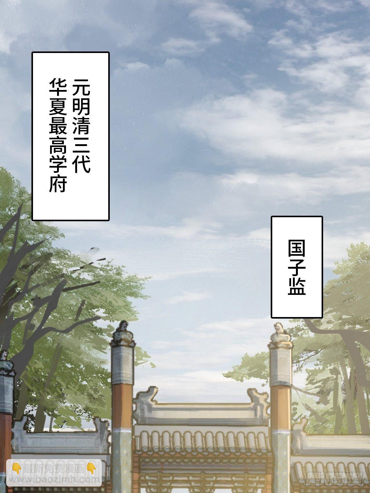 101 魁与遭遇1