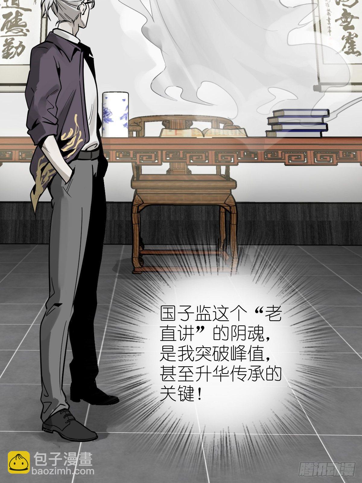 101 魁与遭遇10