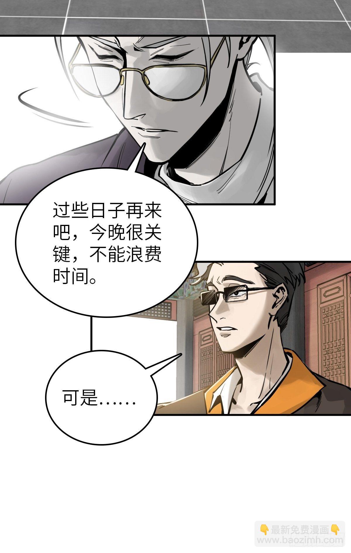 101 魁与遭遇11