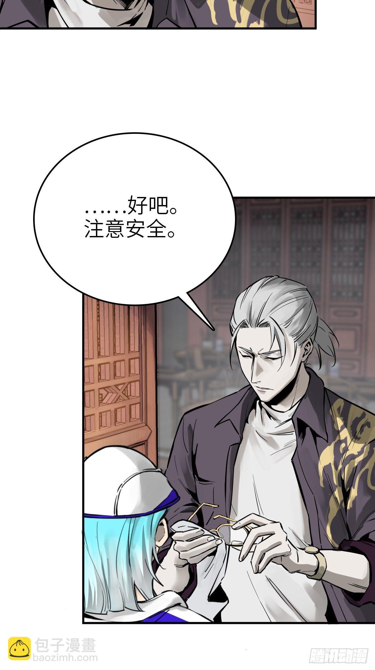 101 魁与遭遇19
