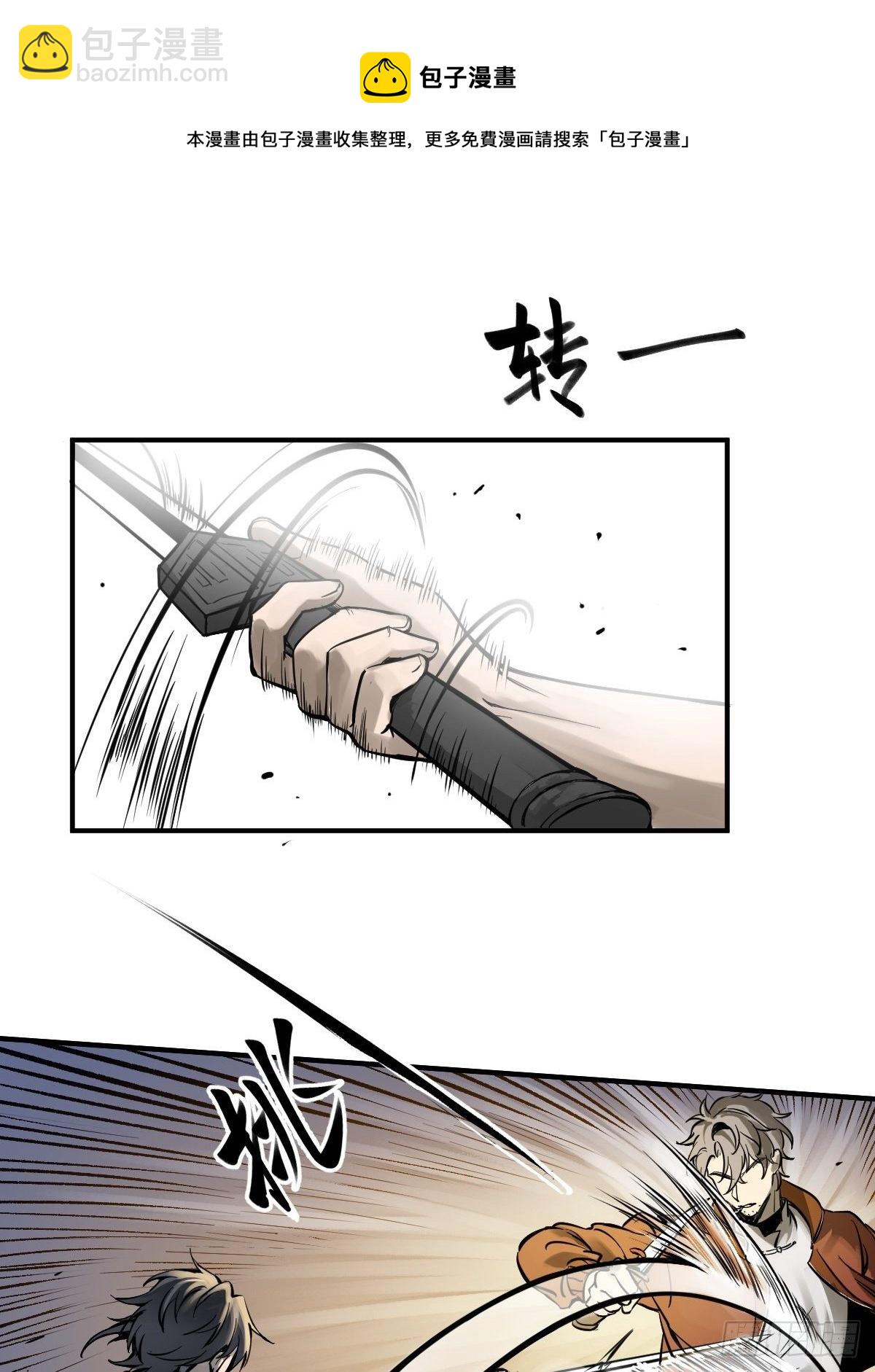 101 魁与遭遇44