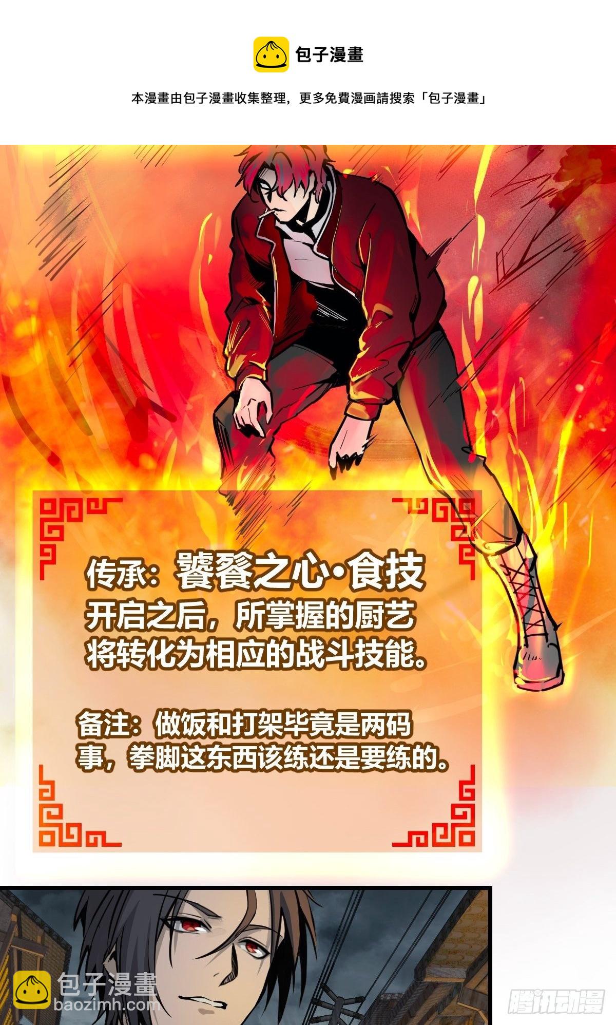 101 魁与遭遇60