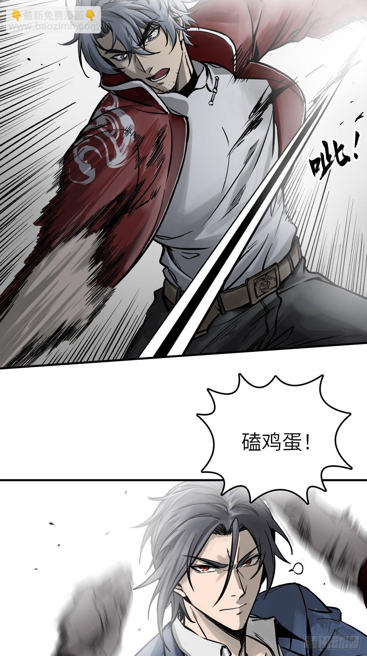 101 魁与遭遇70