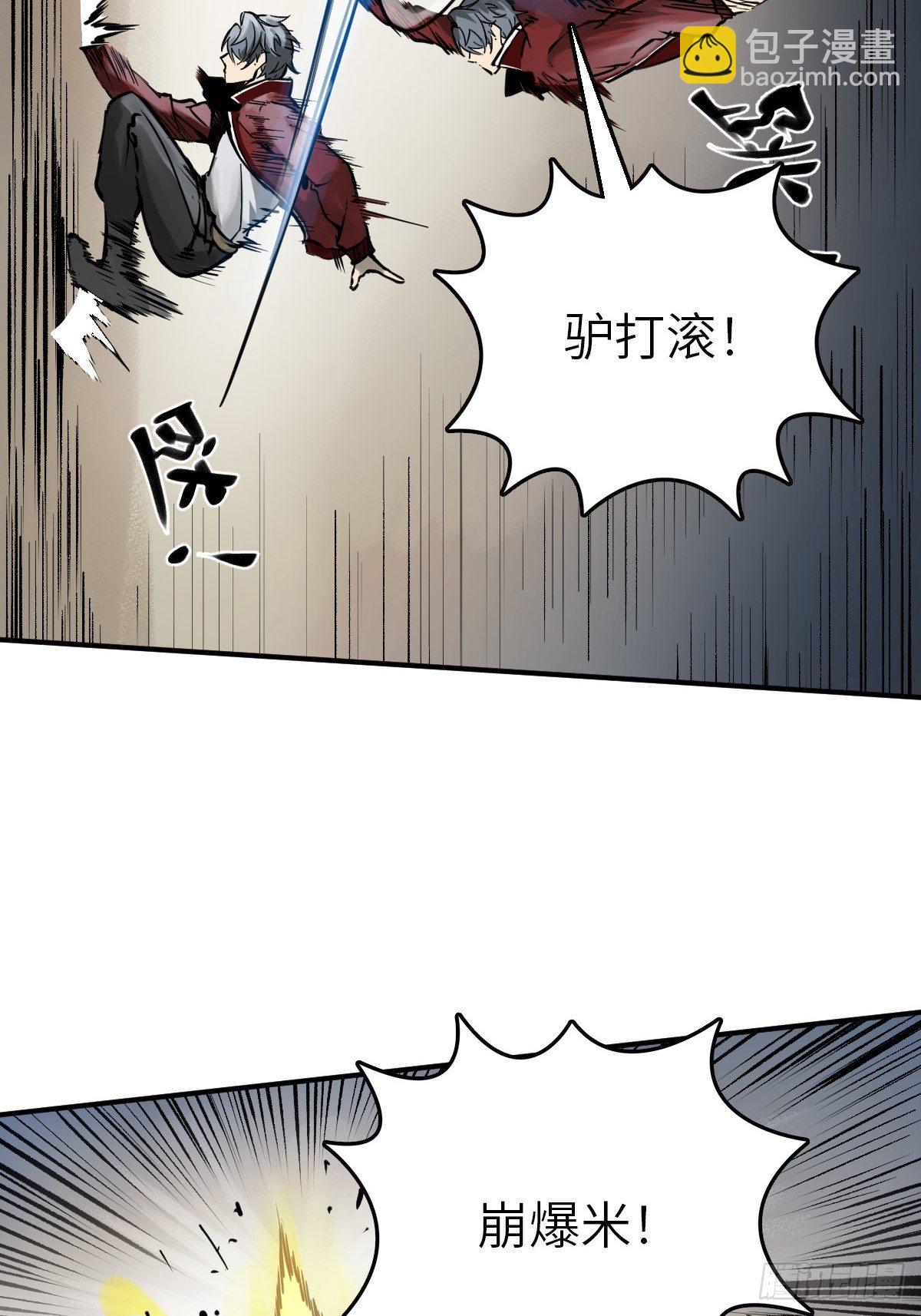 101 魁与遭遇75