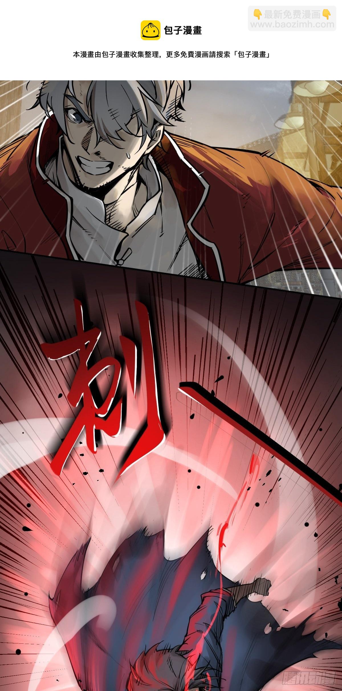 101 魁与遭遇84