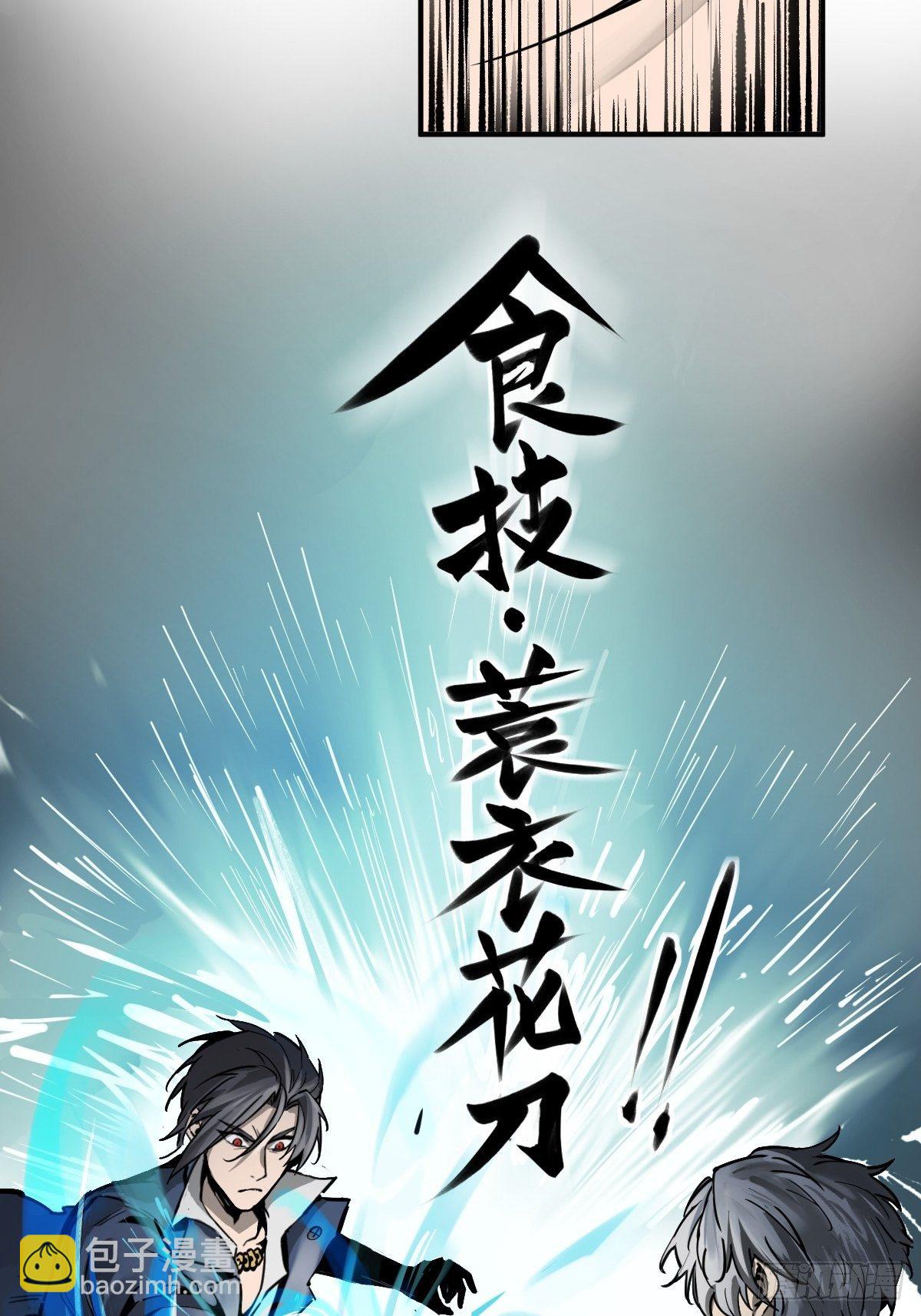 101 魁与遭遇93