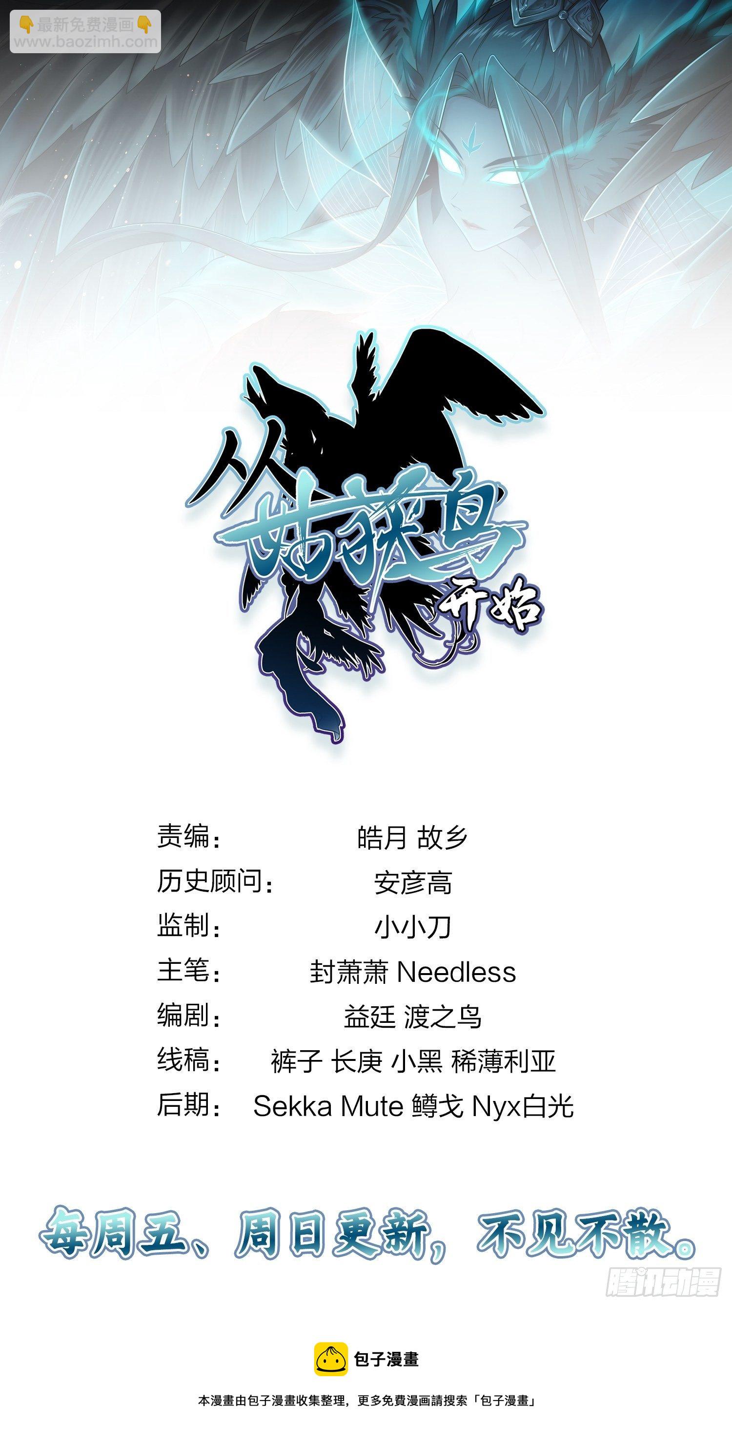 101 魁与遭遇96