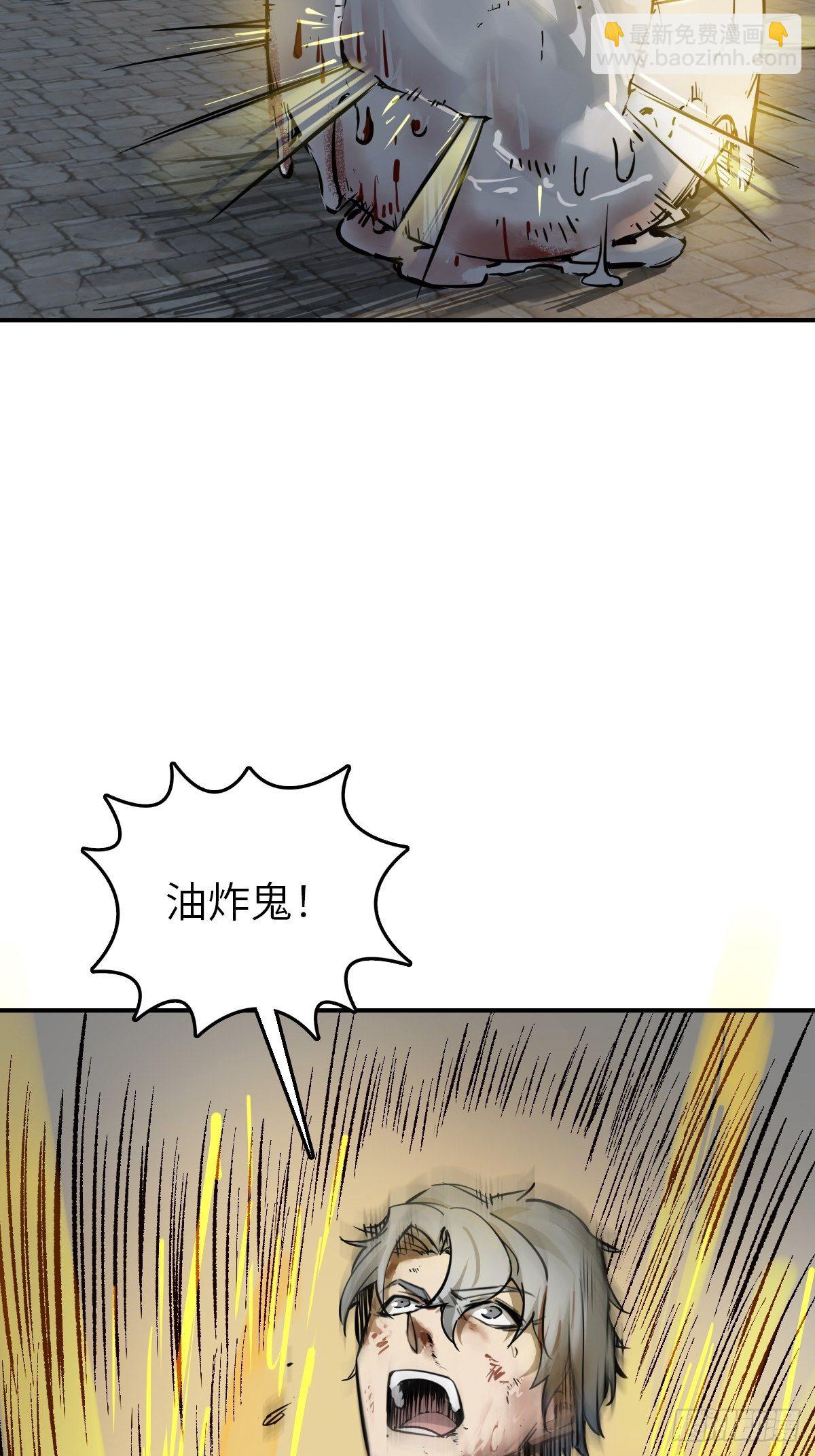 102 食技！10