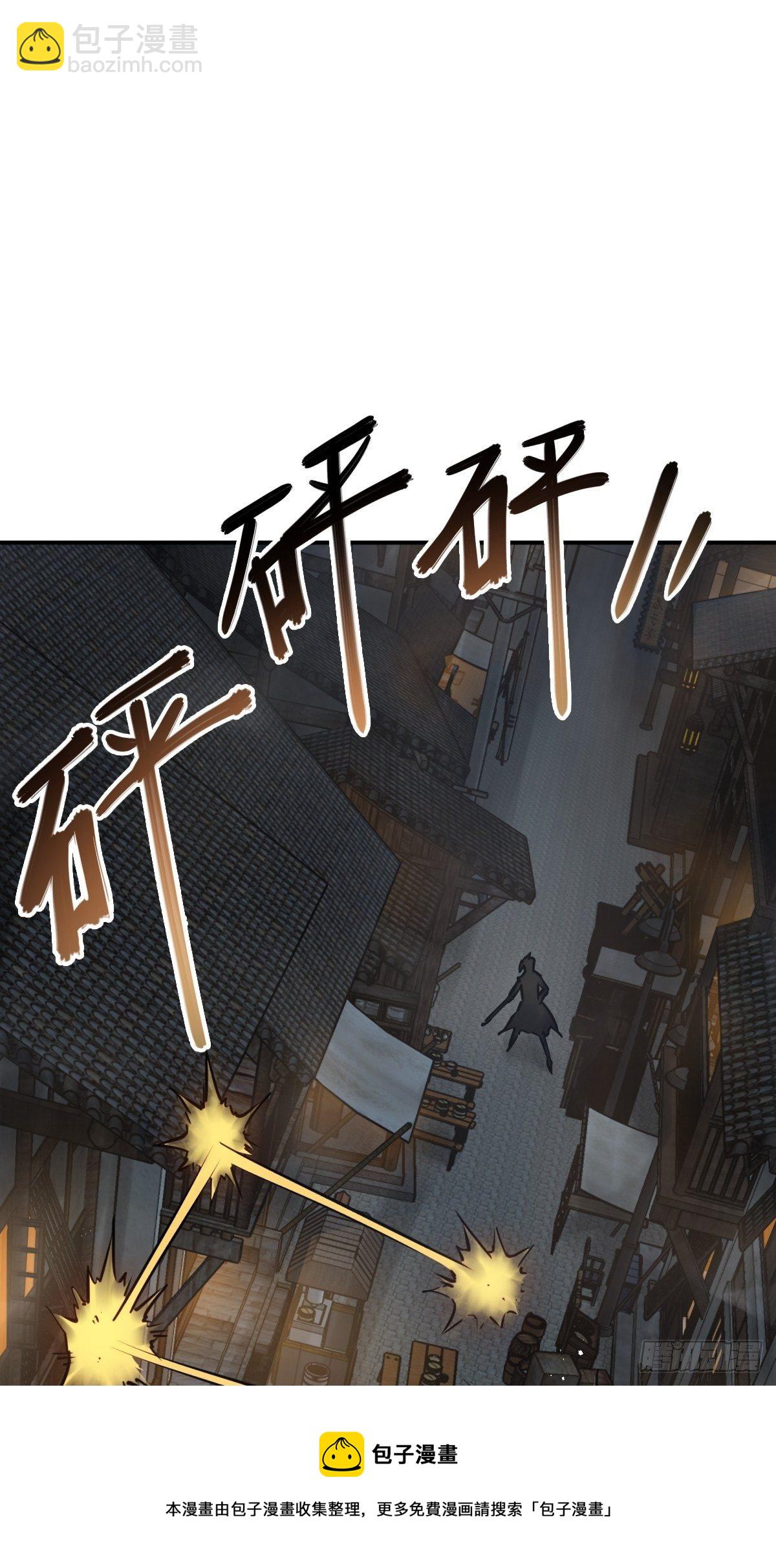 102 食技！12