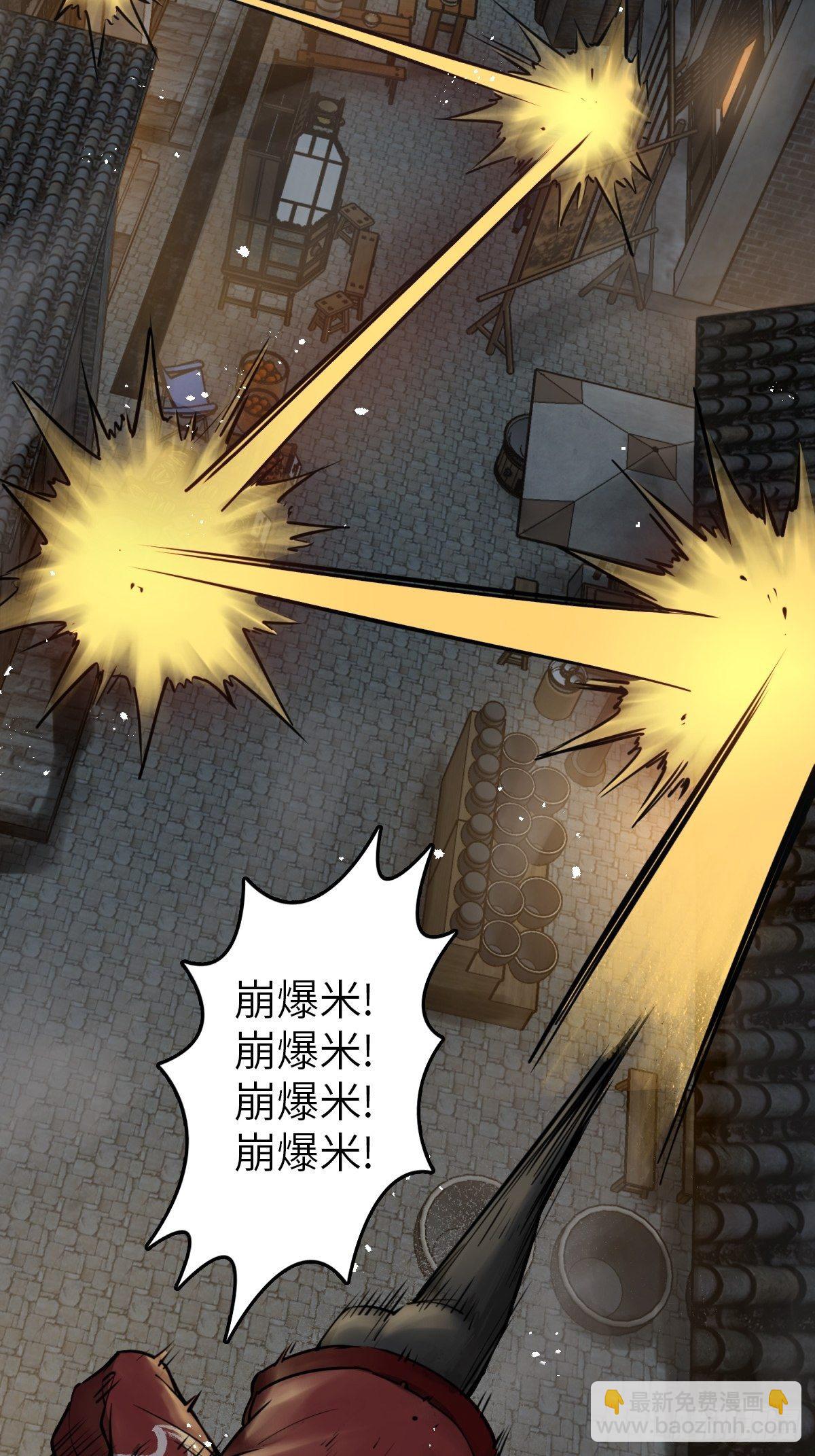 102 食技！13