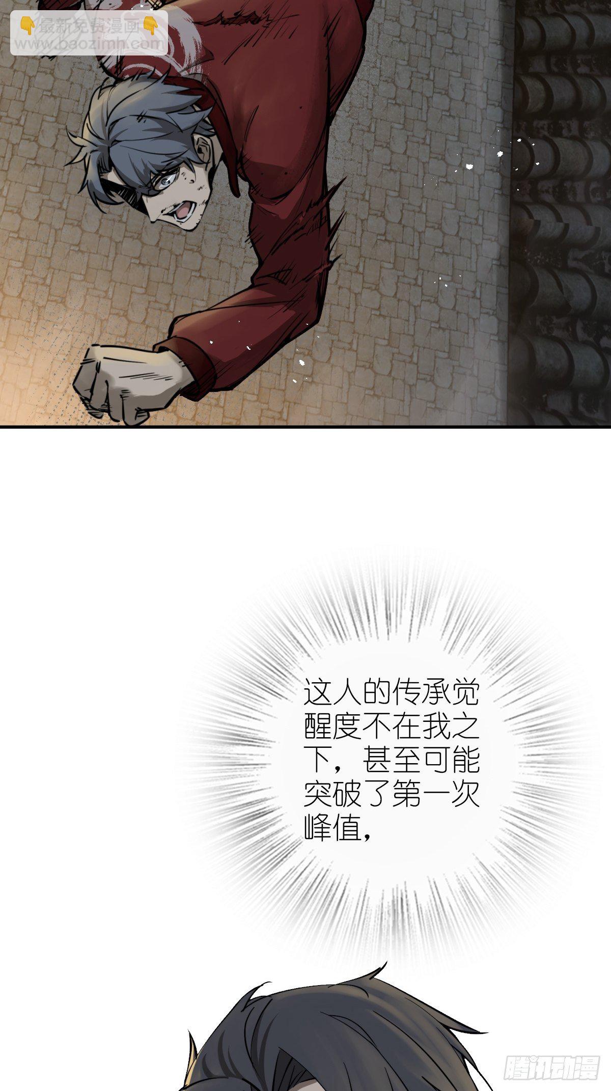 102 食技！14