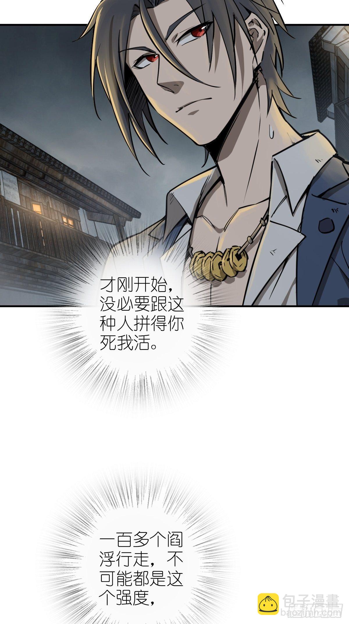 102 食技！15