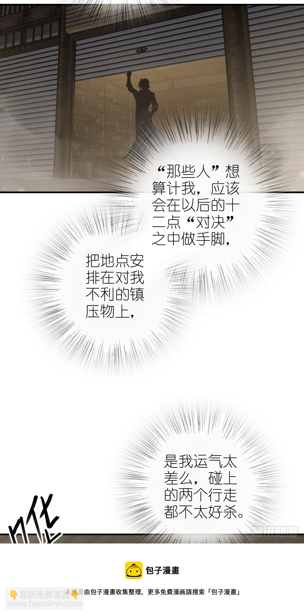 102 食技！16