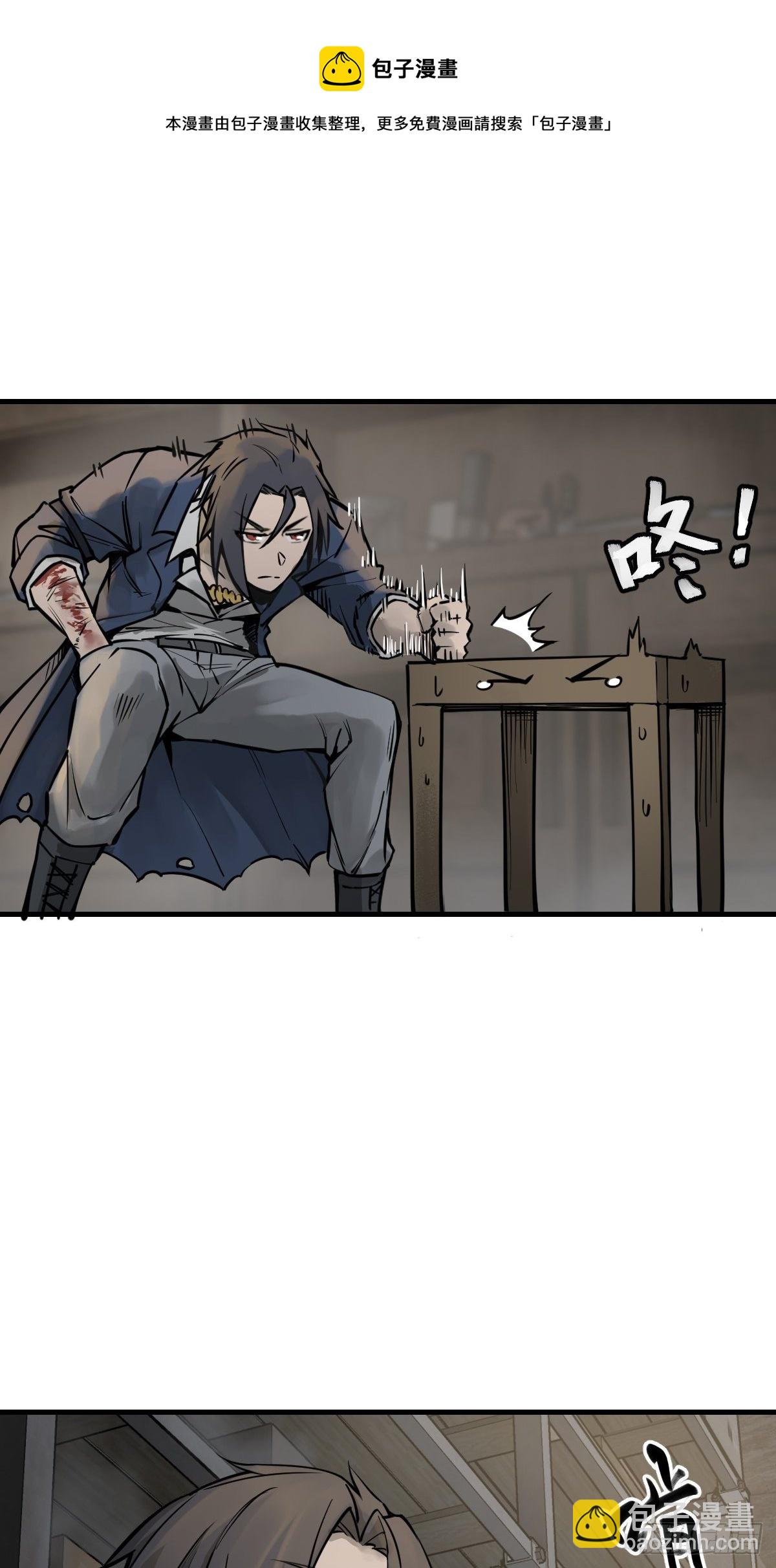 102 食技！24