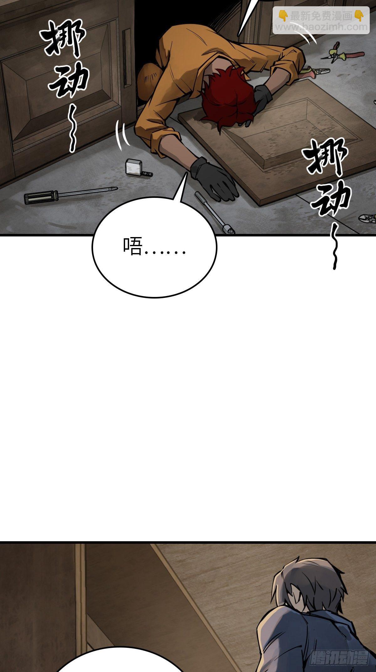 102 食技！37
