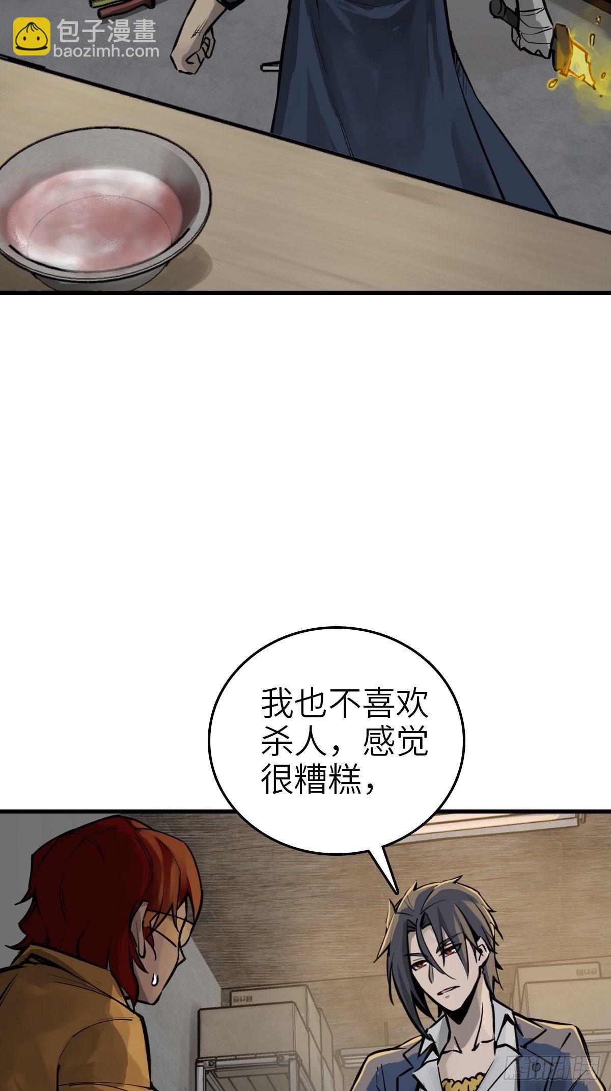 102 食技！41
