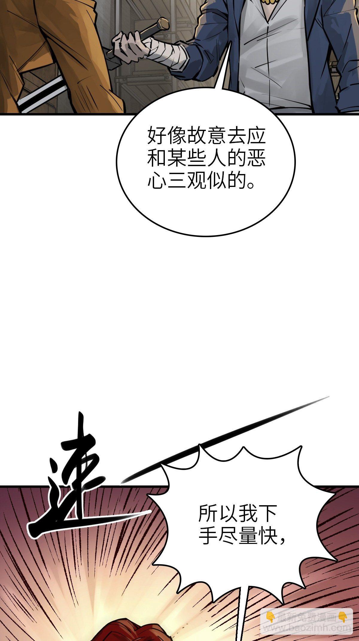 102 食技！42