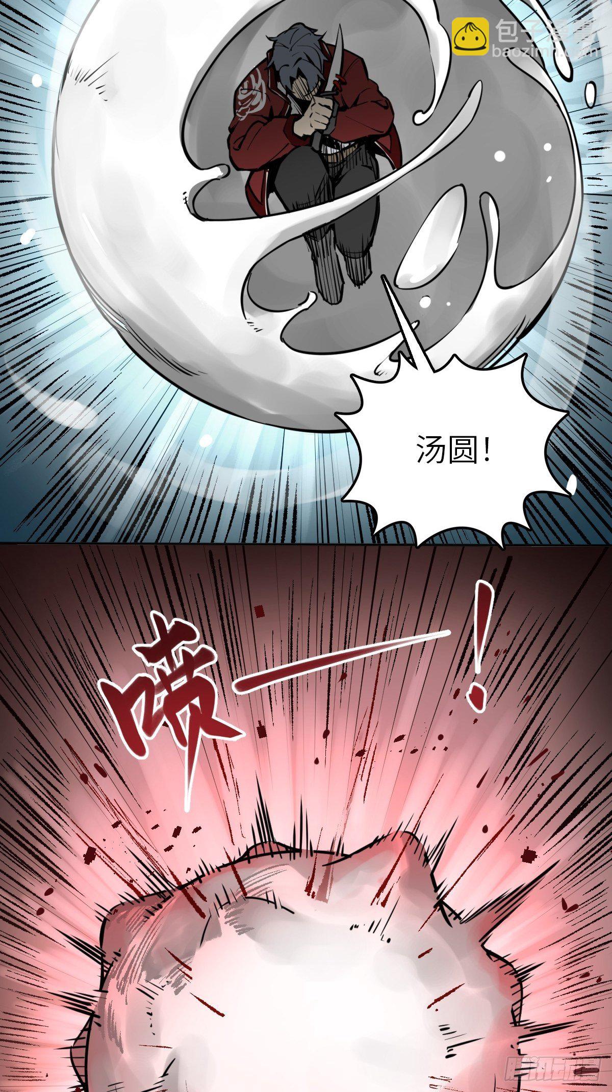 102 食技！5