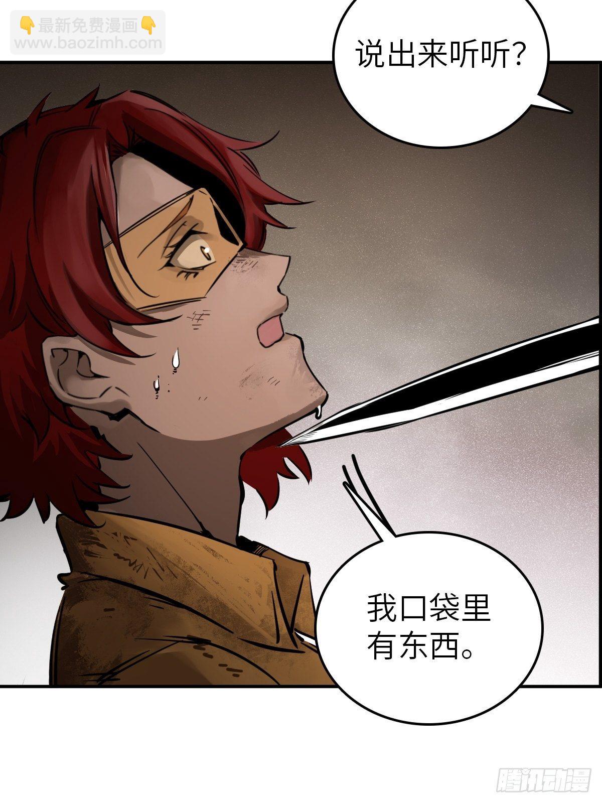 102 食技！59