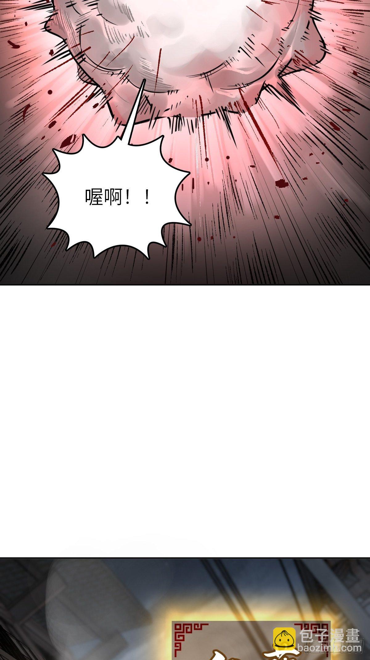 102 食技！6