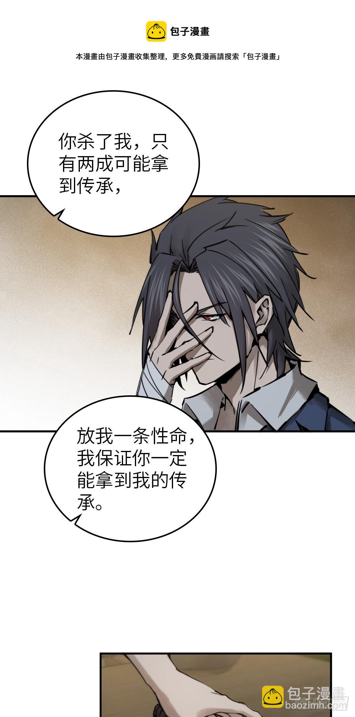 102 食技！64