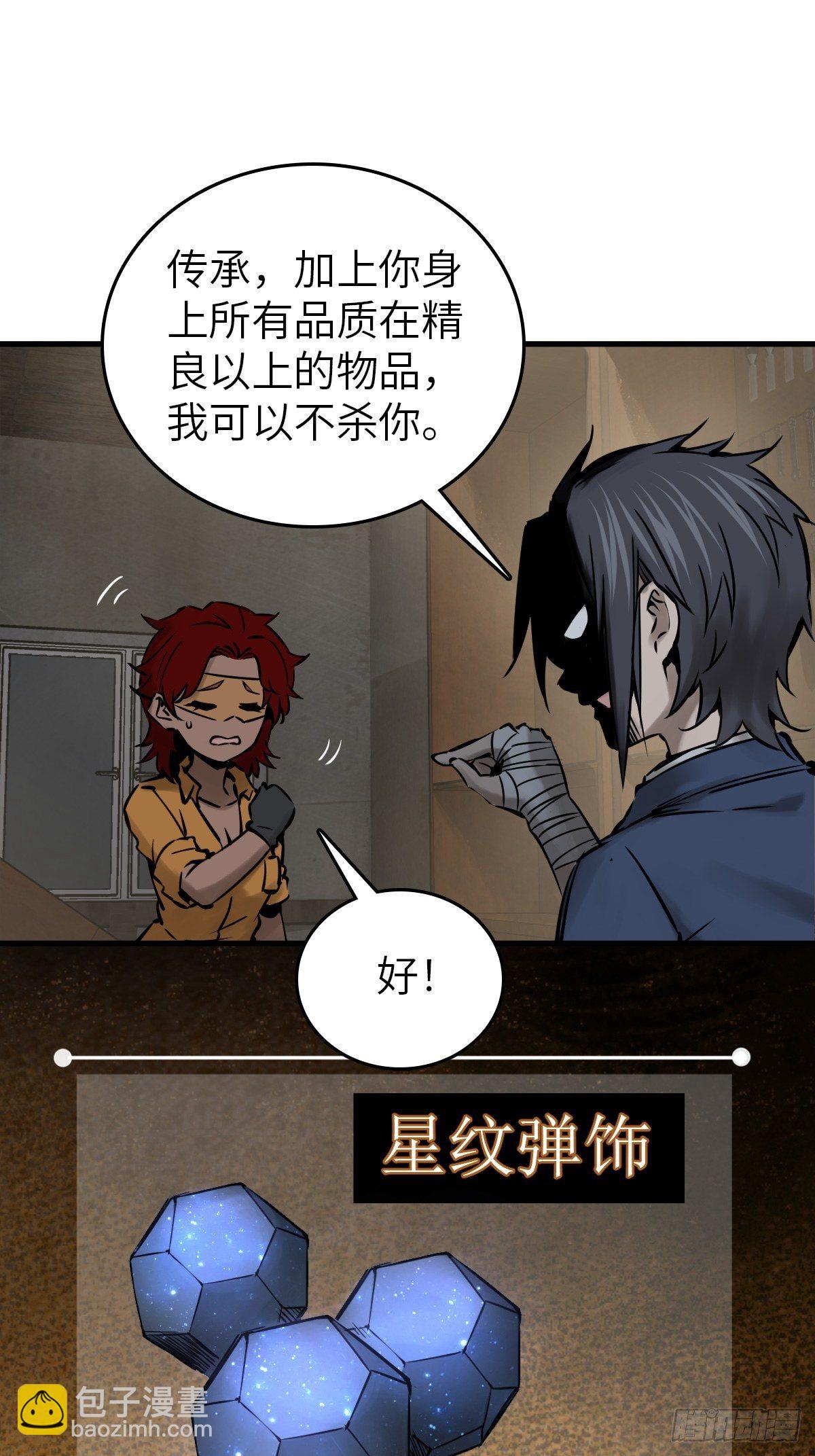 102 食技！71