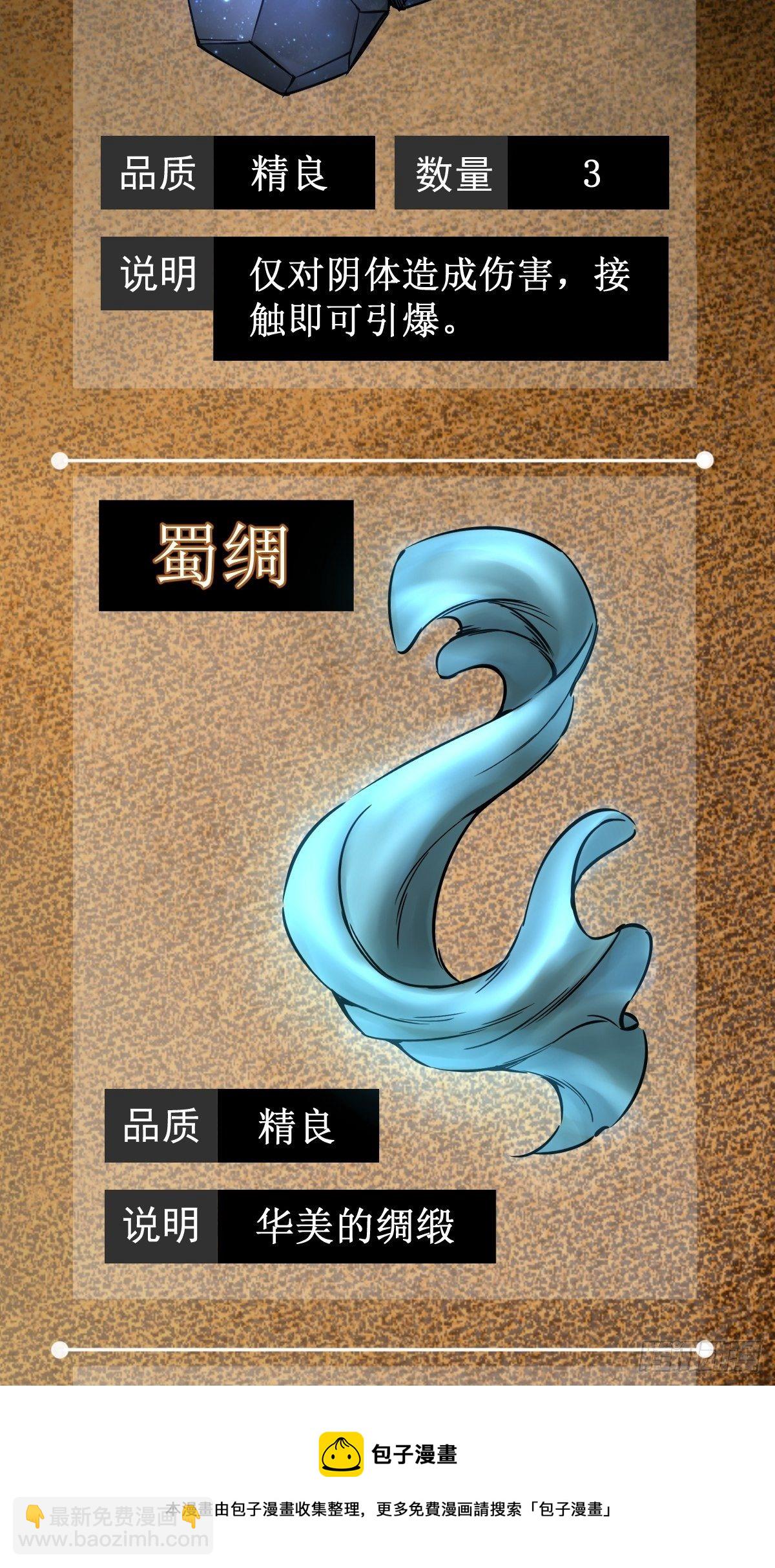 102 食技！72