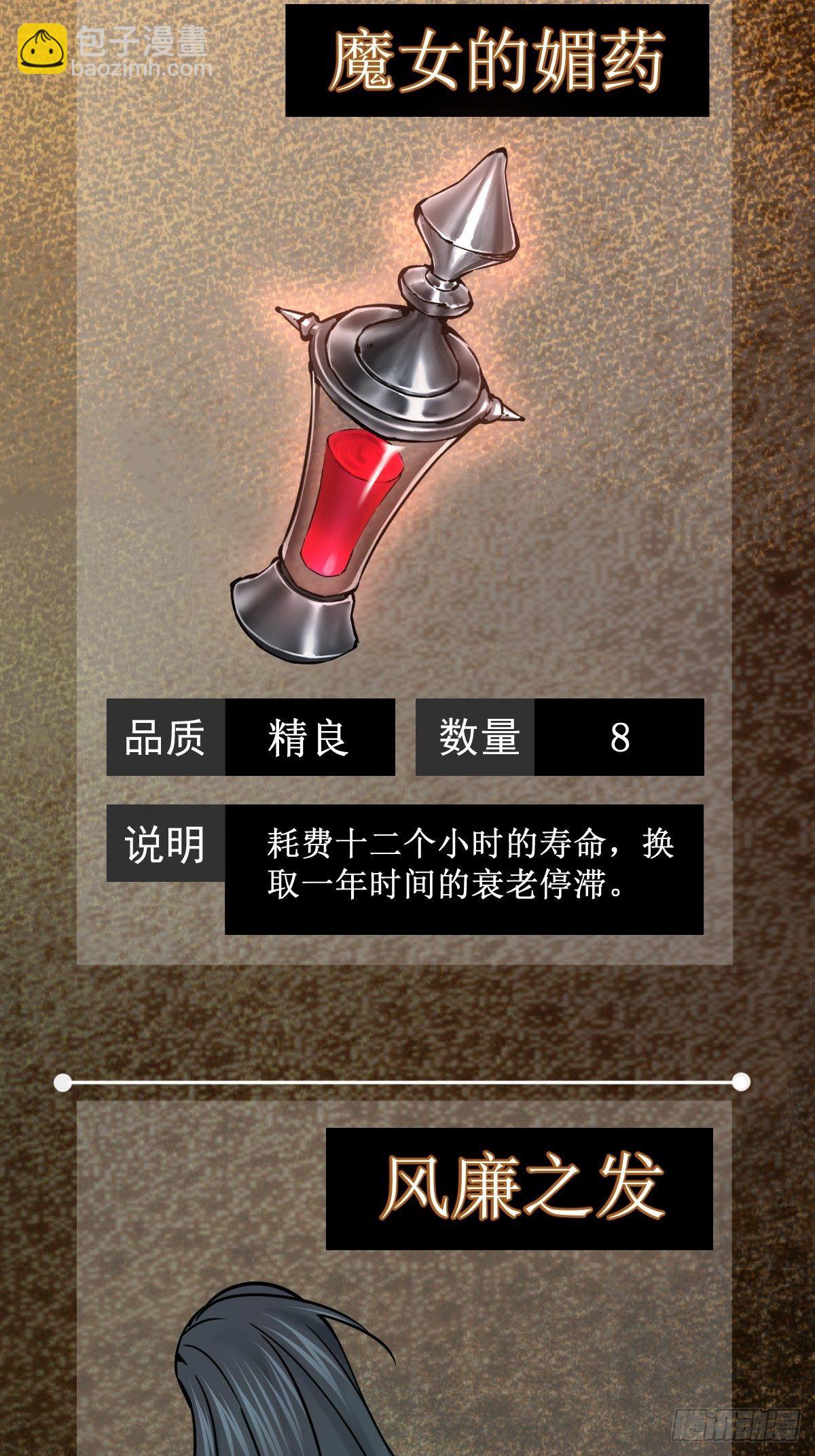 102 食技！73