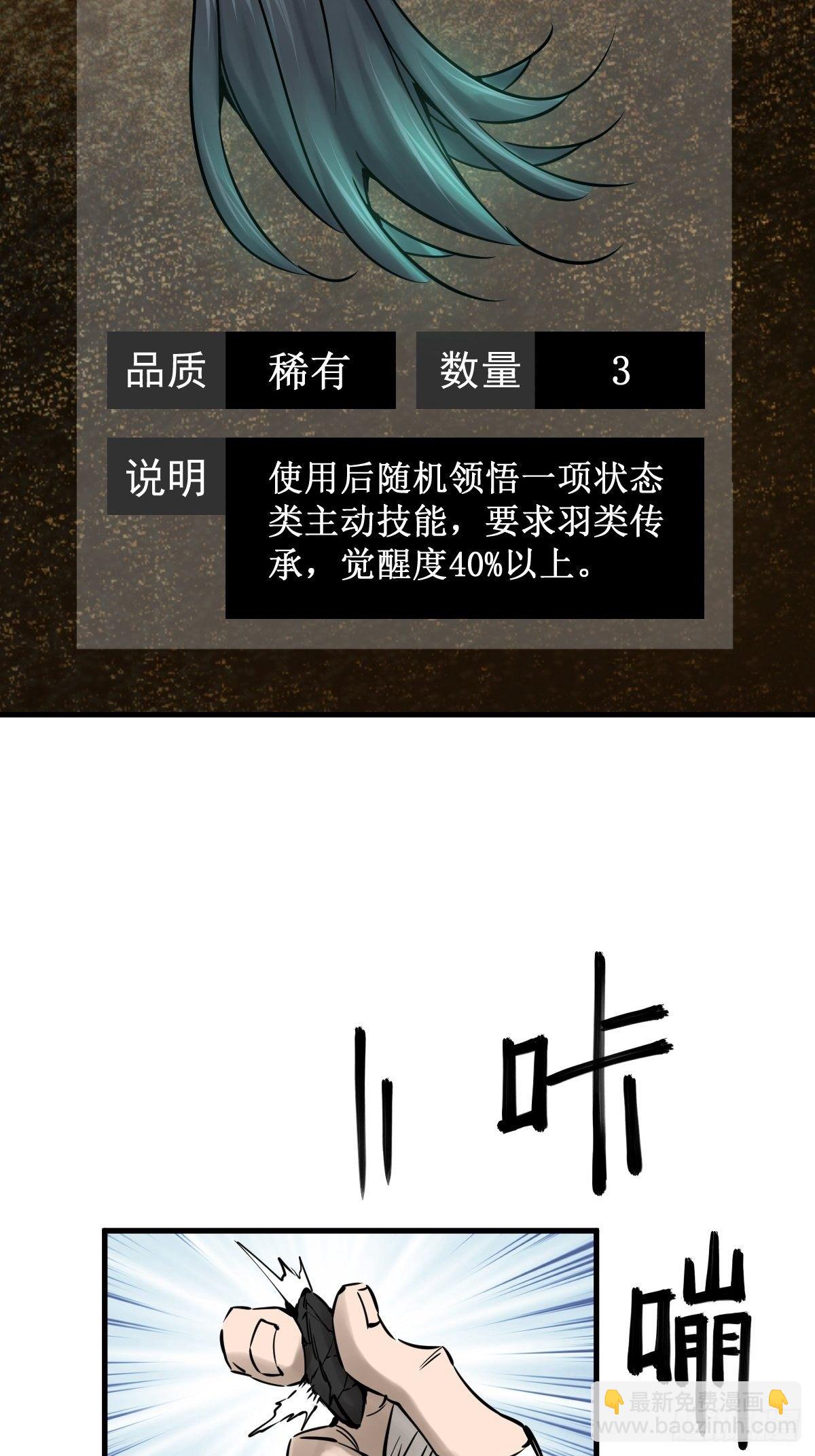 102 食技！74