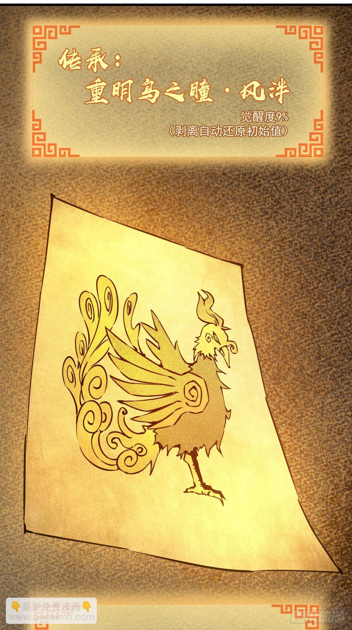 102 食技！78