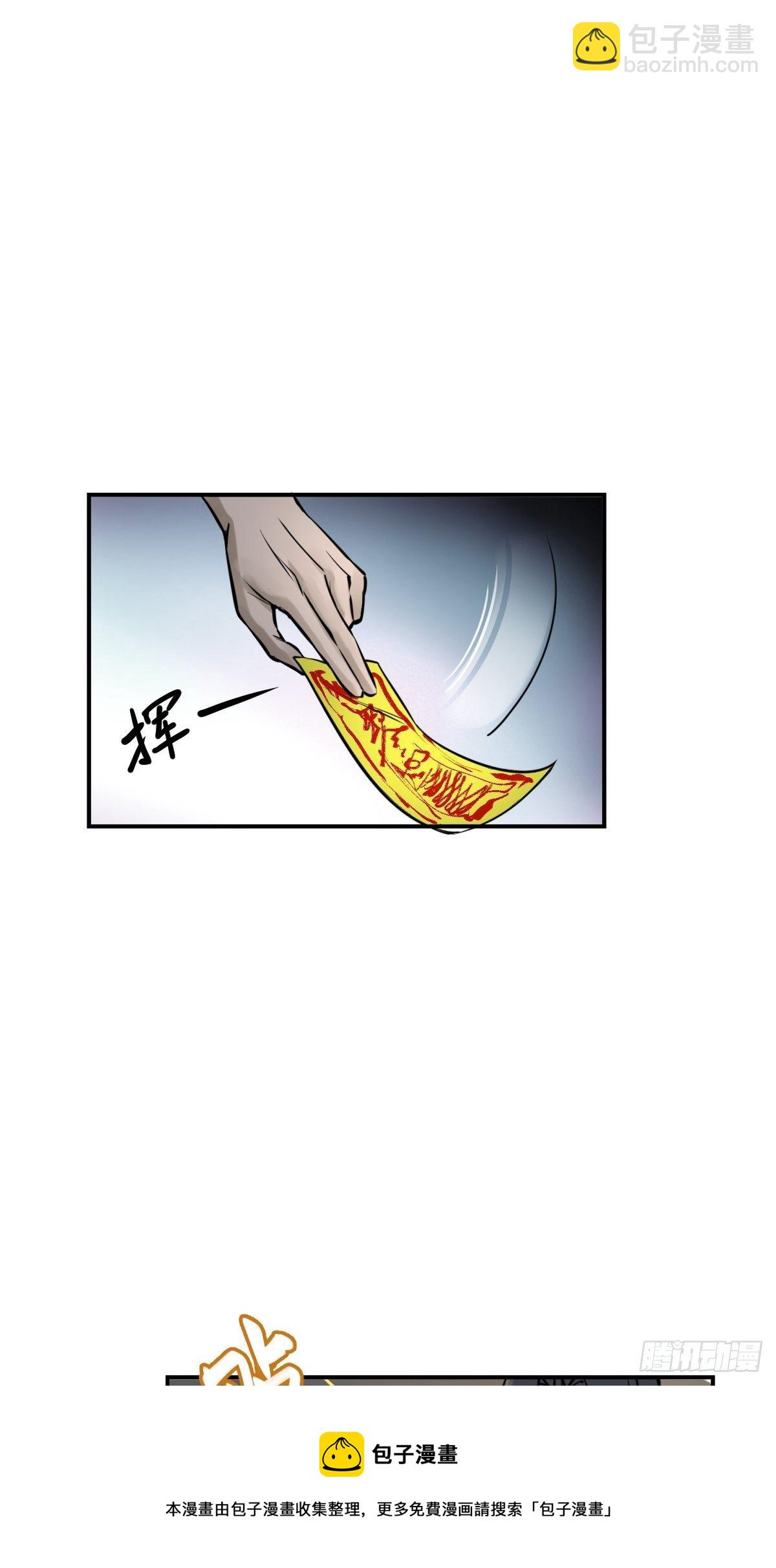 102 食技！8