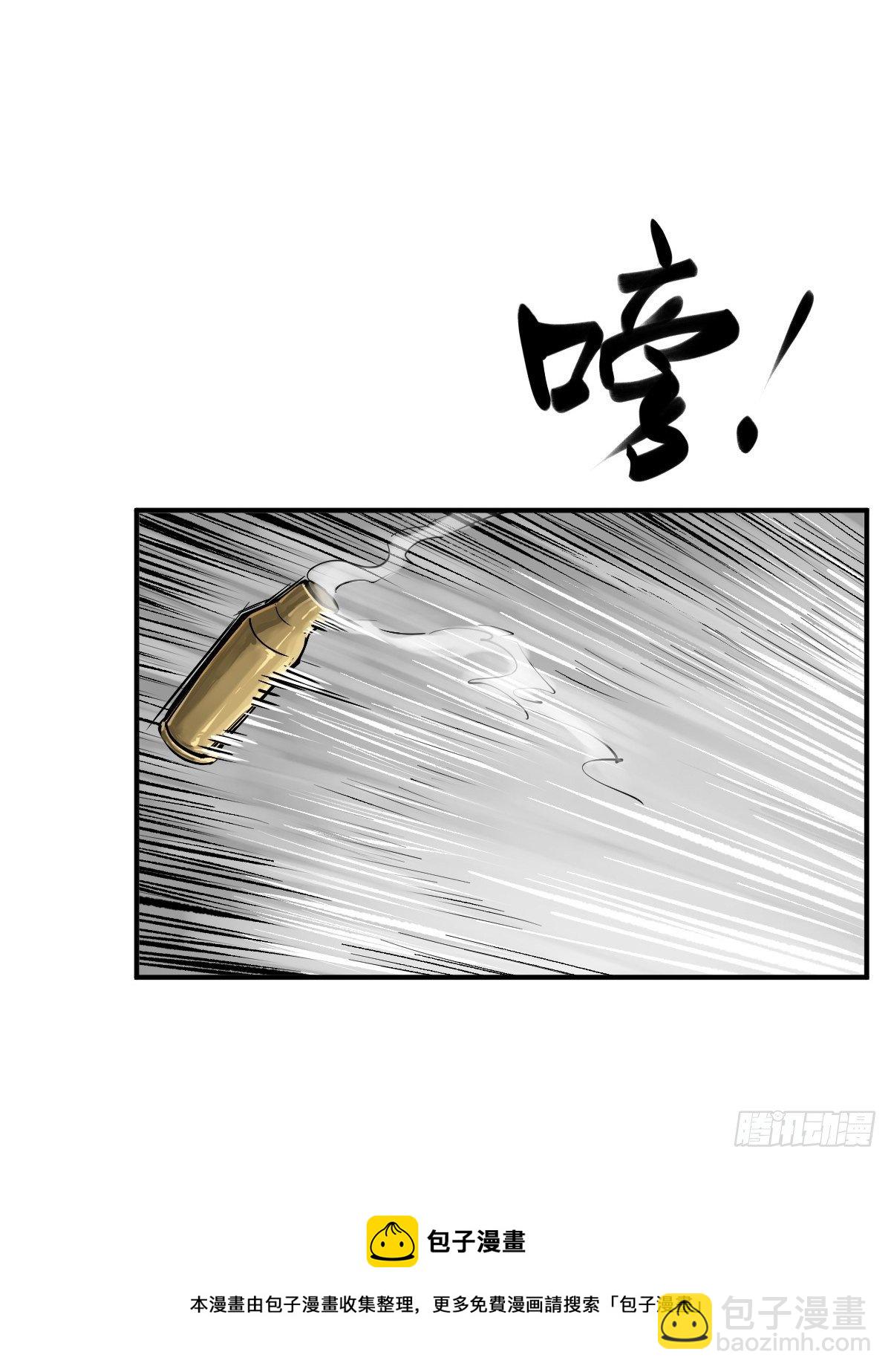 103 感化胡同112