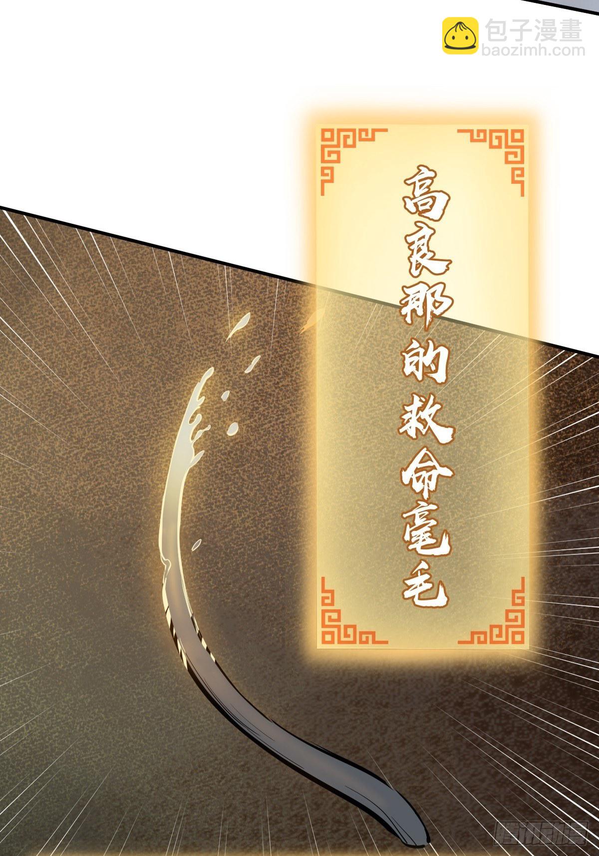 103 感化胡同118
