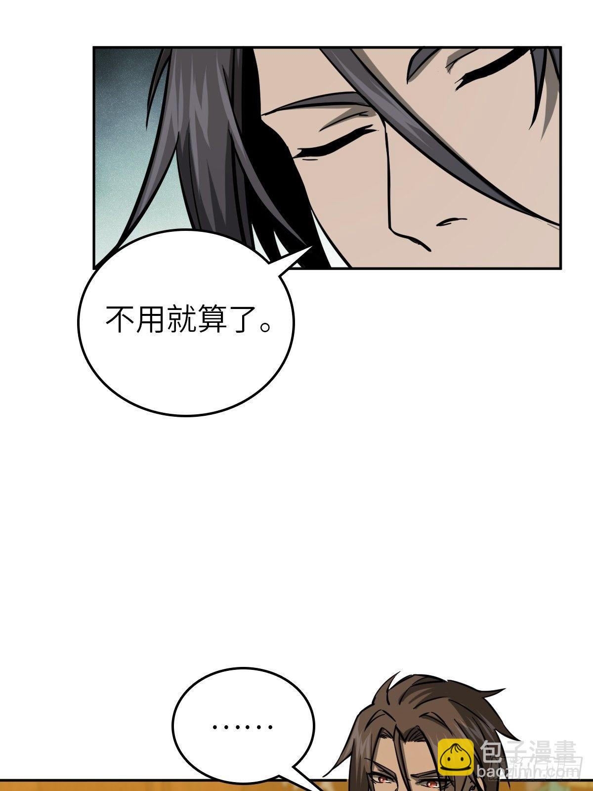 103 感化胡同13
