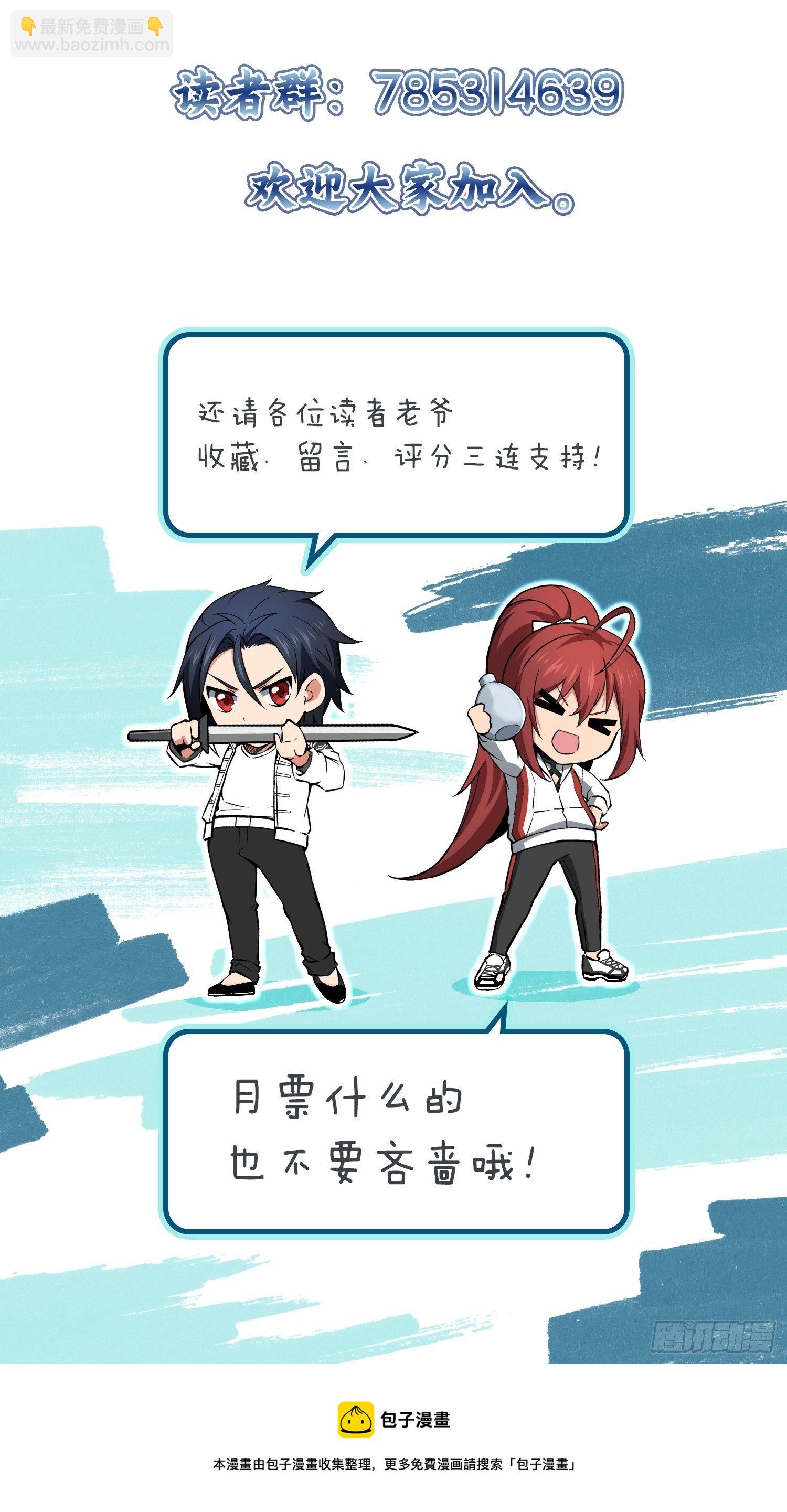 103 感化胡同131