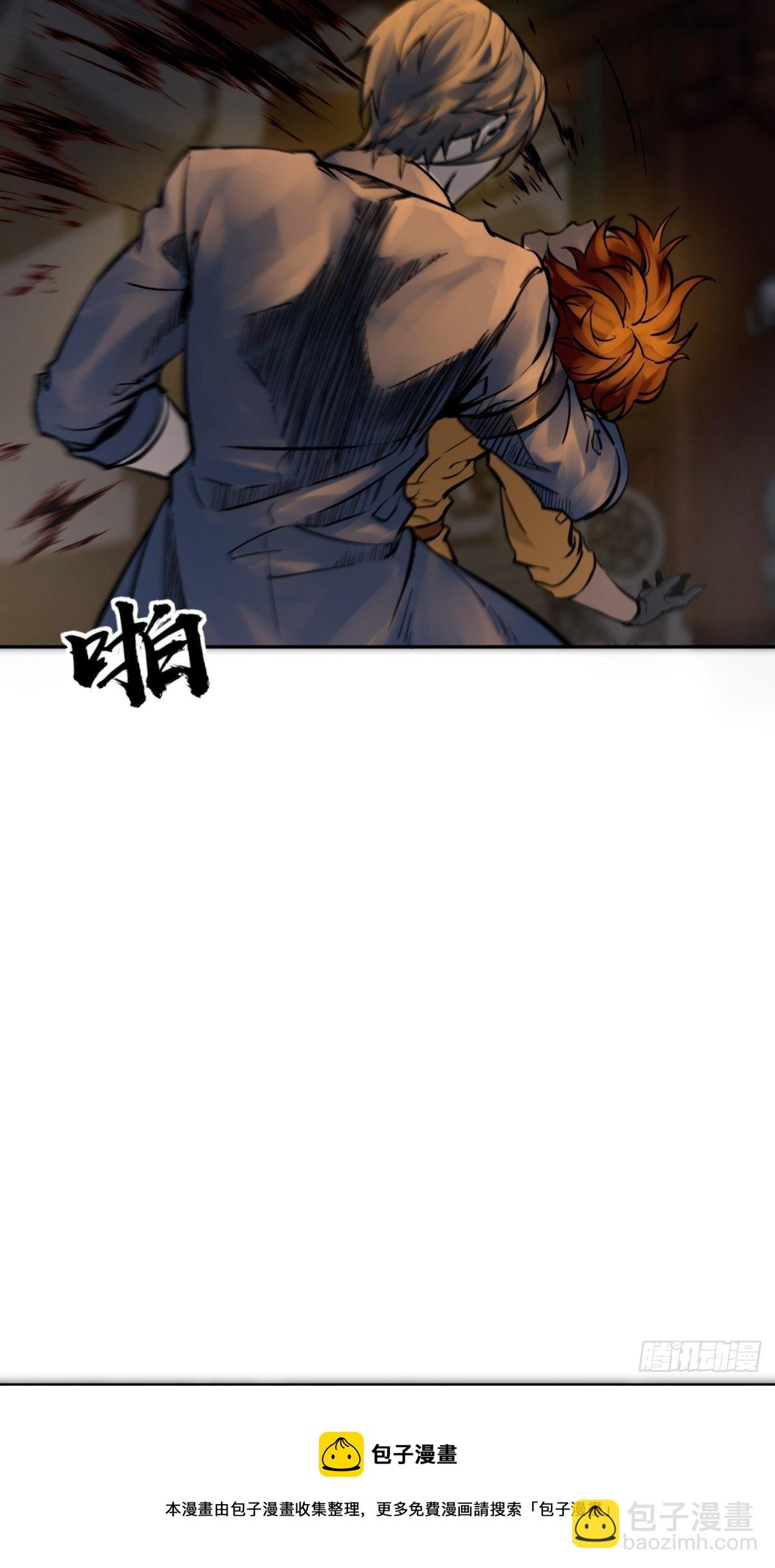 103 感化胡同24