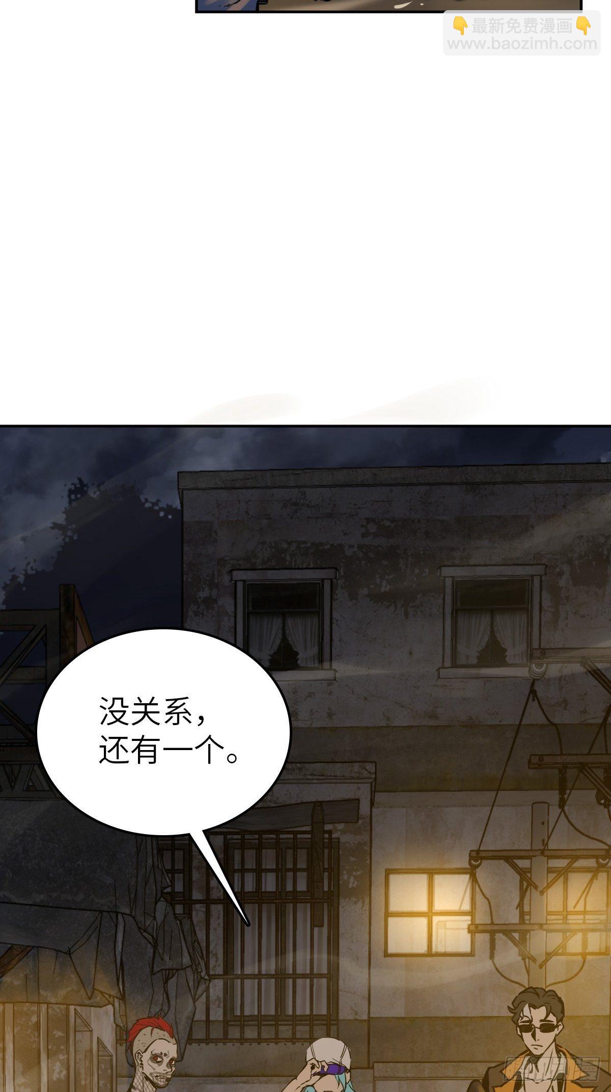 103 感化胡同29