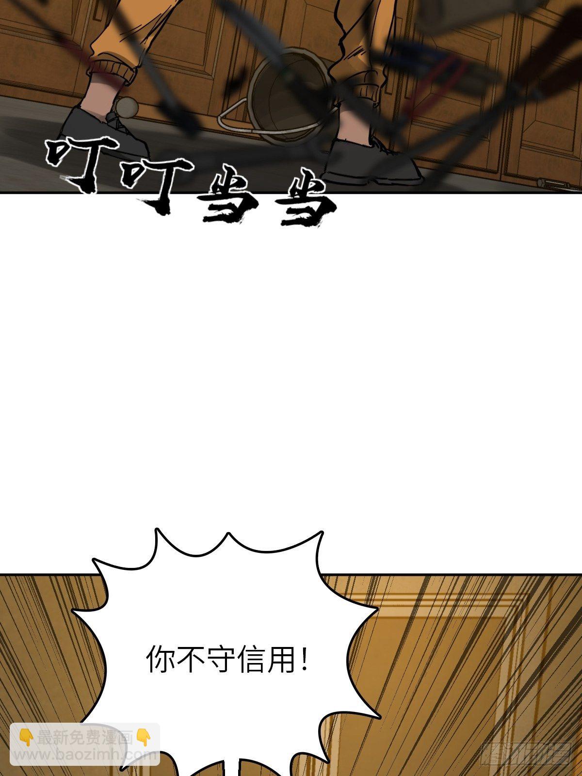 103 感化胡同3