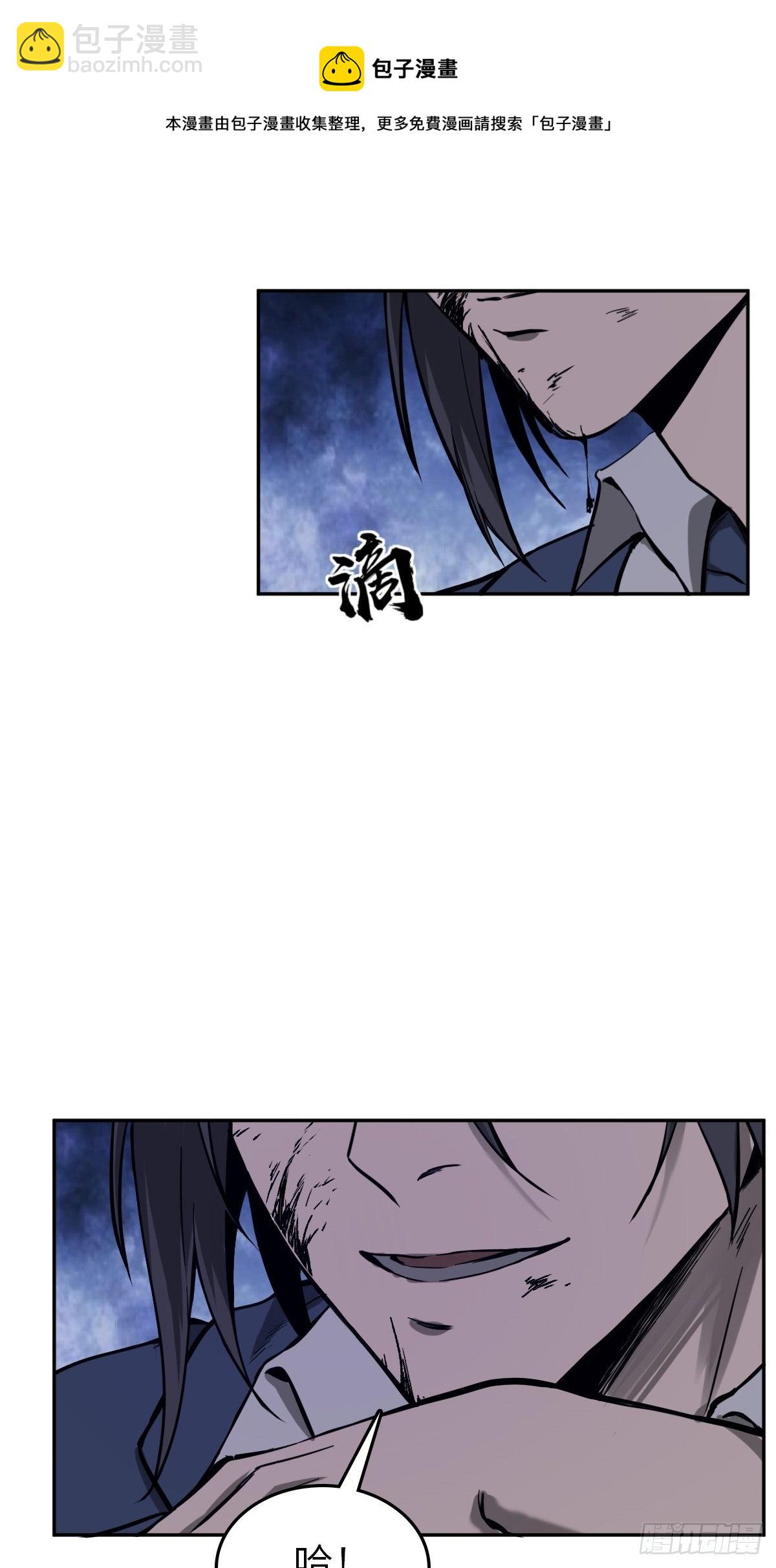 103 感化胡同32