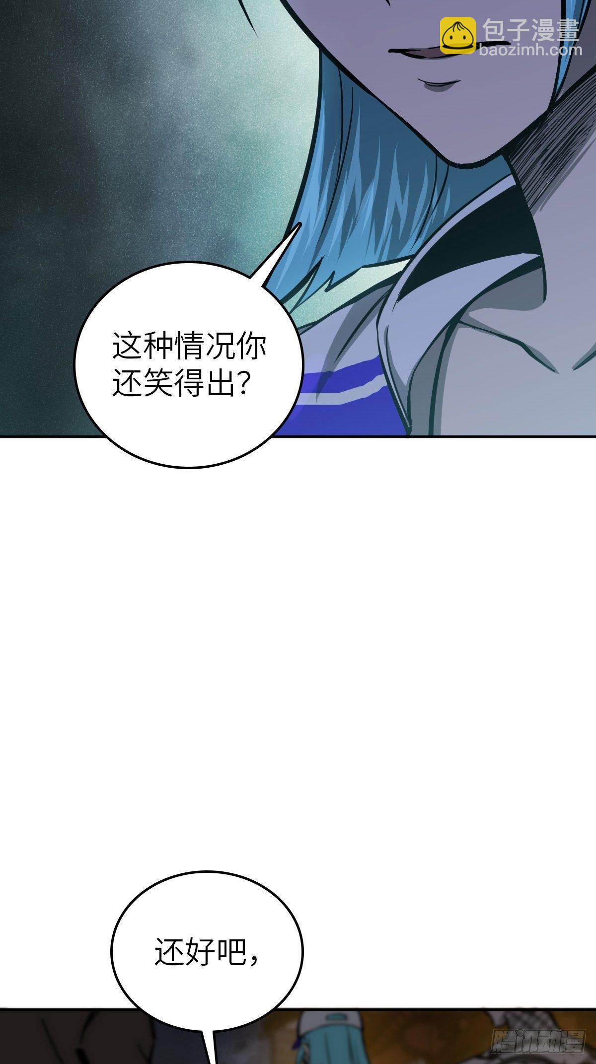 103 感化胡同34