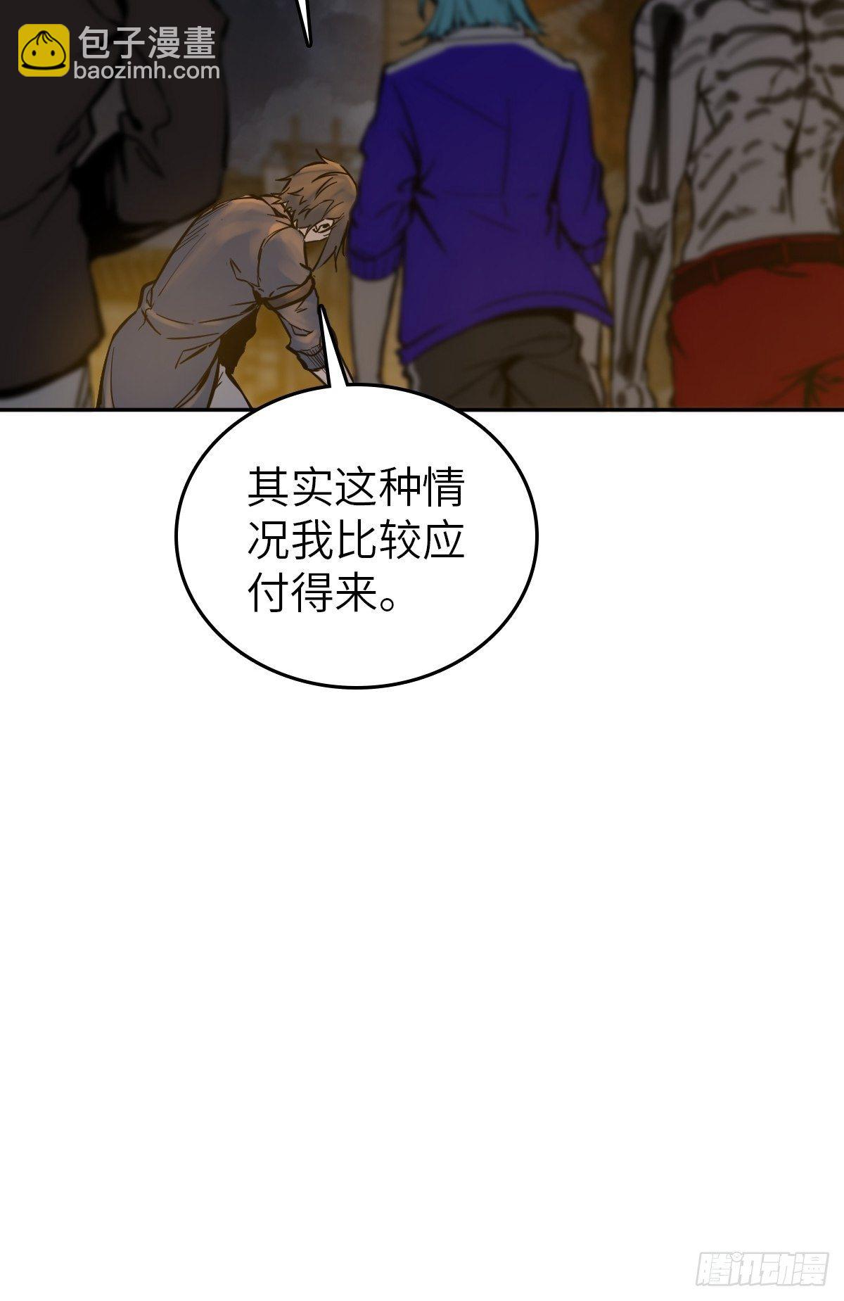 103 感化胡同35