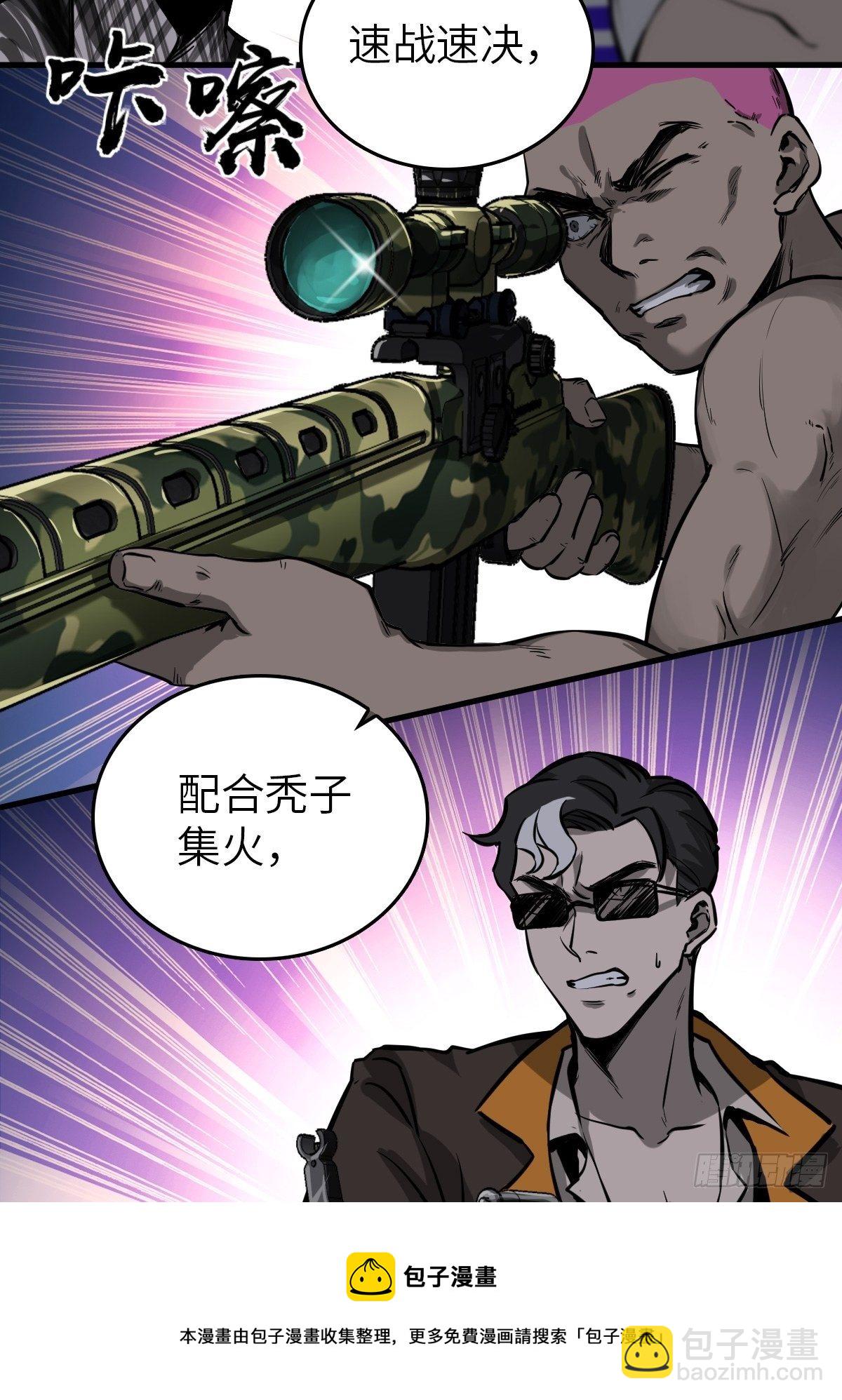 103 感化胡同40